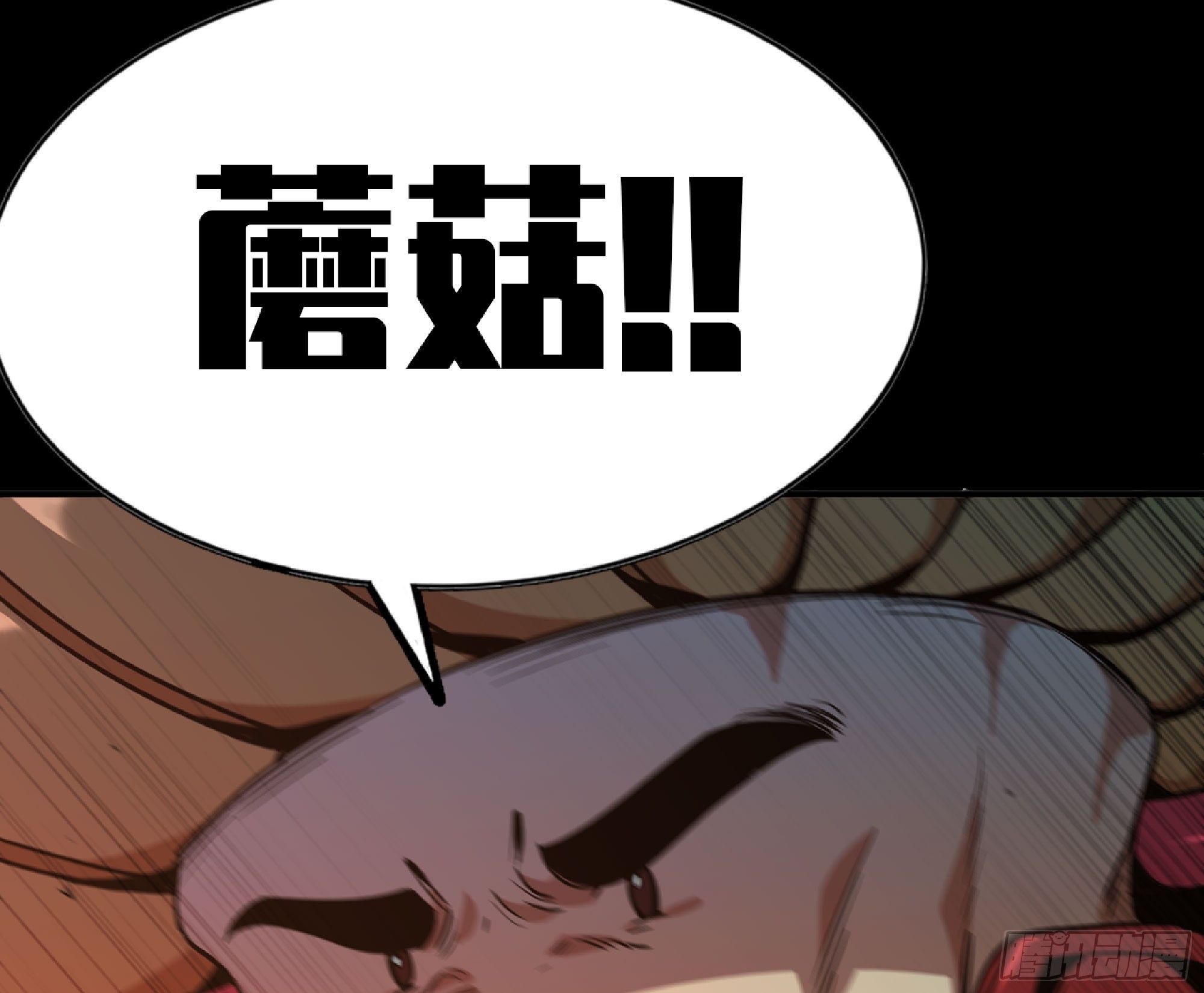 79 弱者的逆袭119