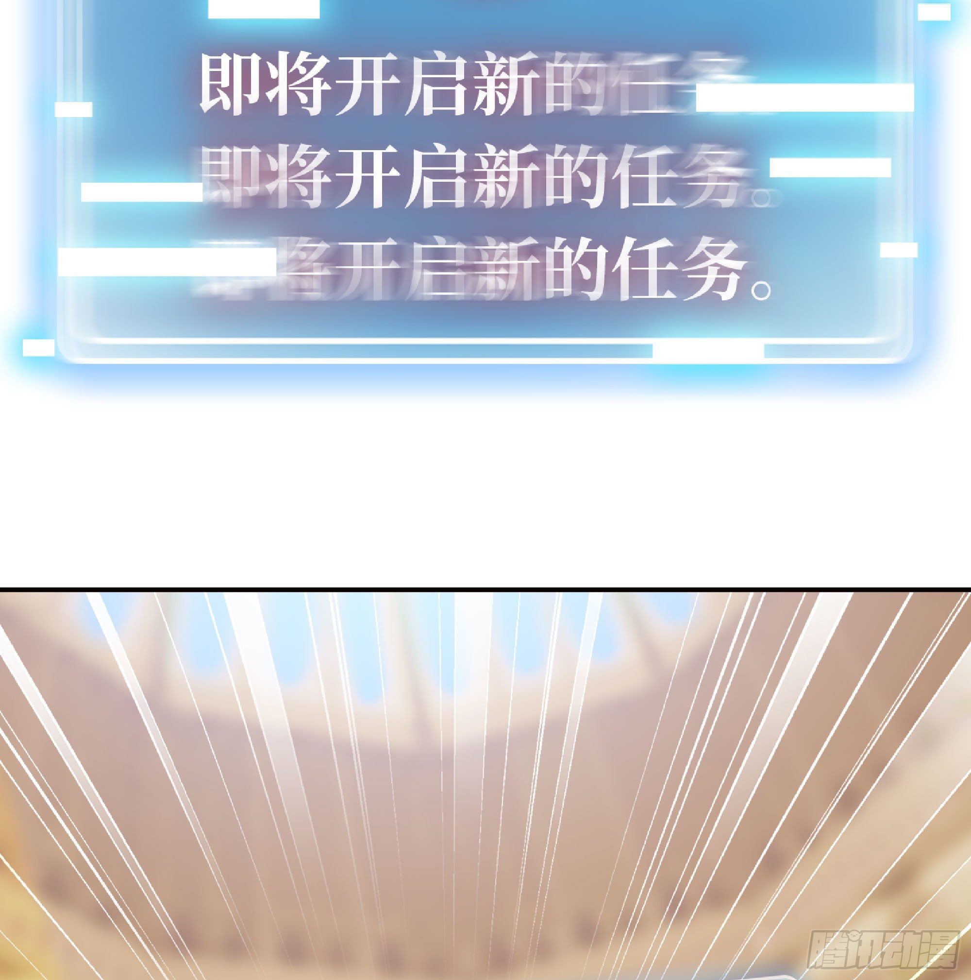 49- 惩罚时间10