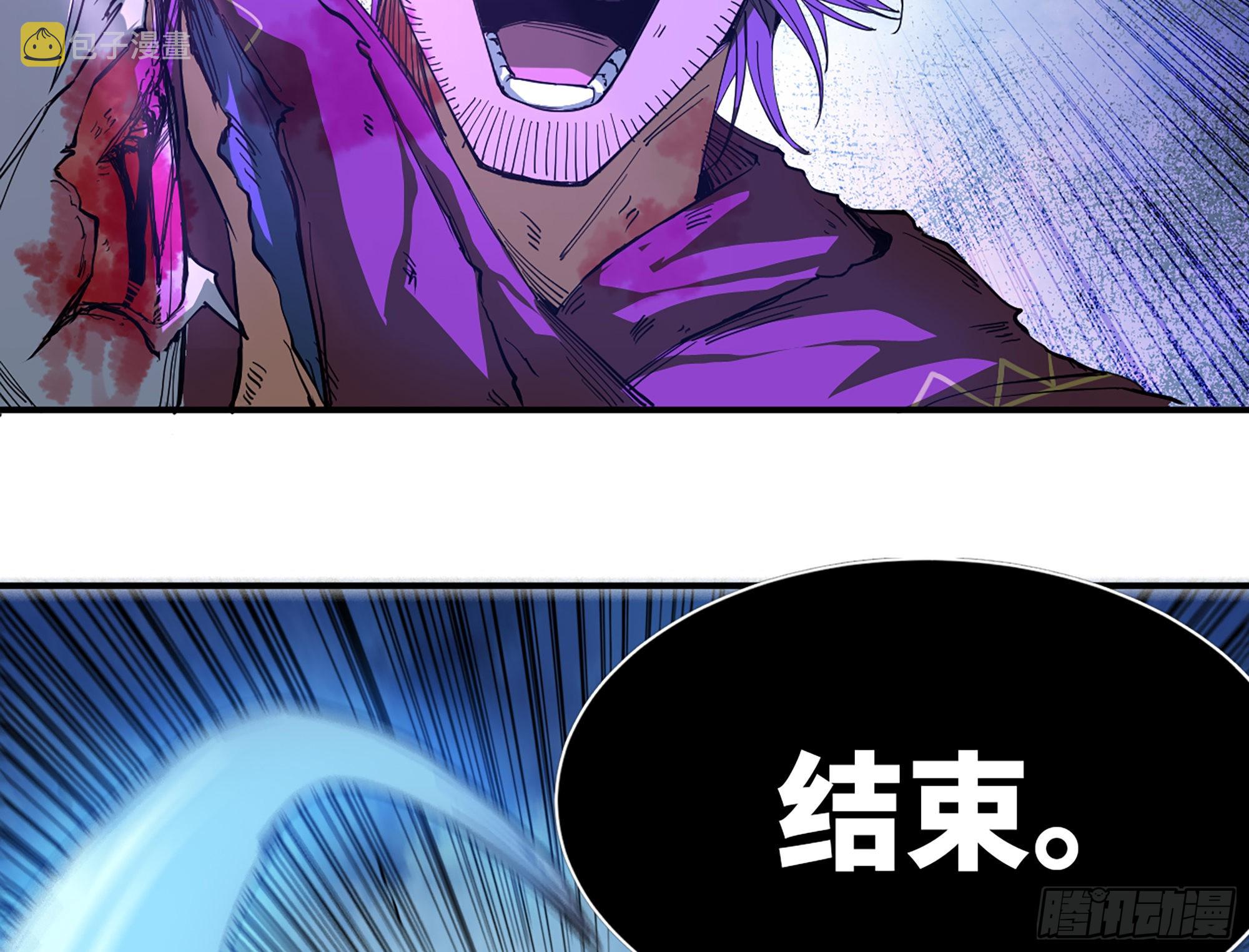 70 诅咒119