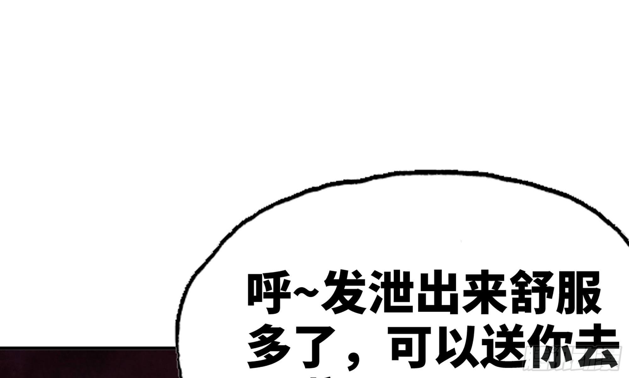 21- 不能忍65