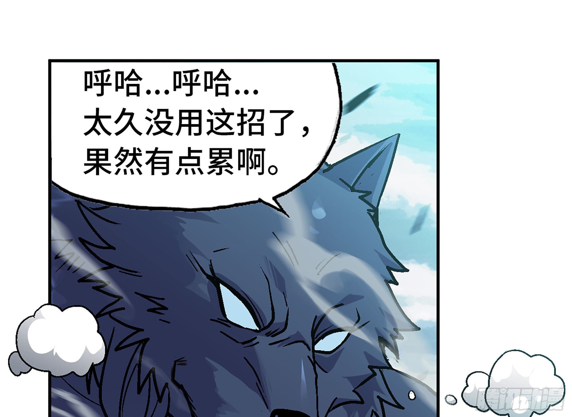 40- 蘑菇魔王38