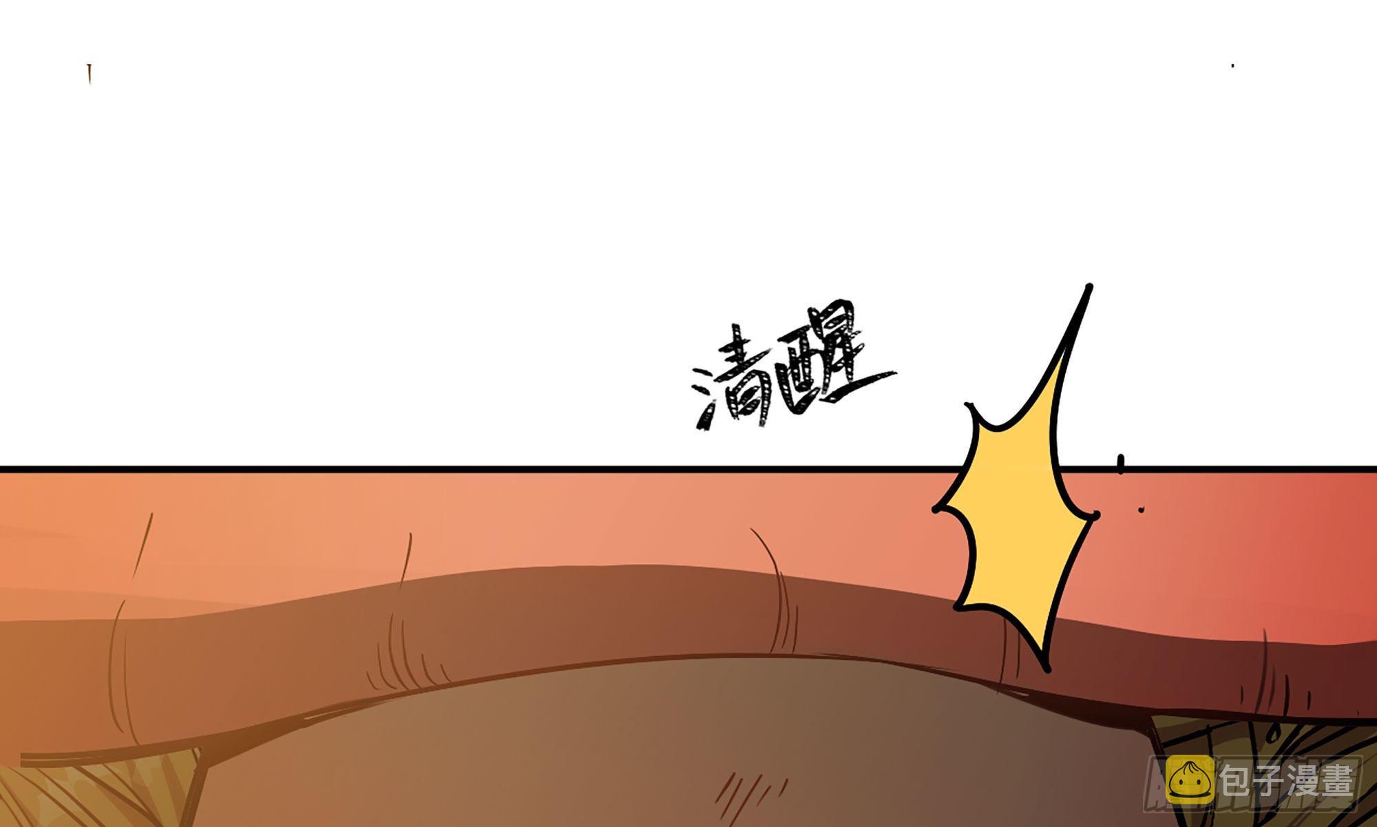 9- 猪猪拱拱7