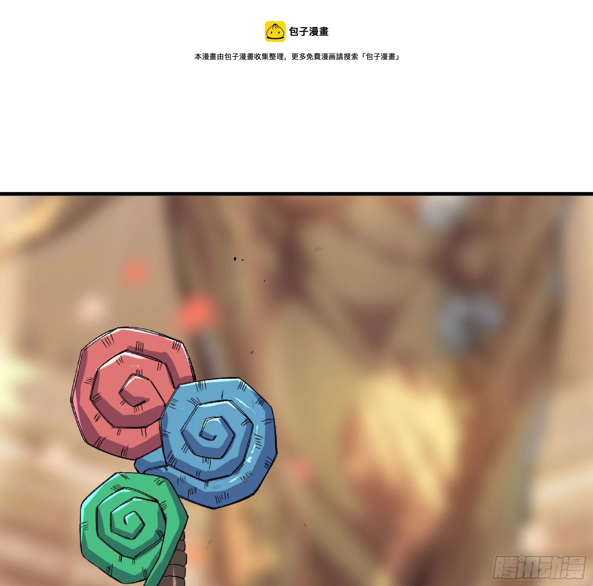 49- 惩罚时间36