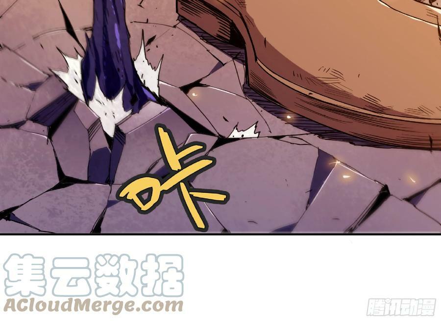 93 菇猪出击104
