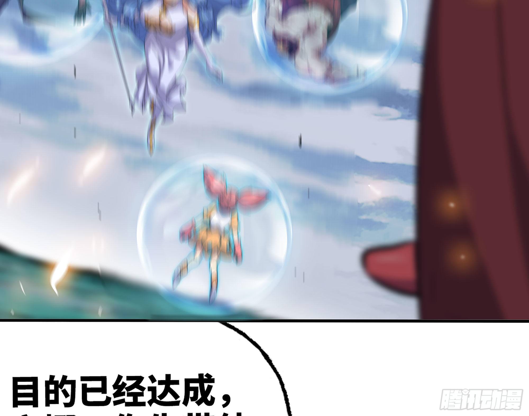41- 清理现场22
