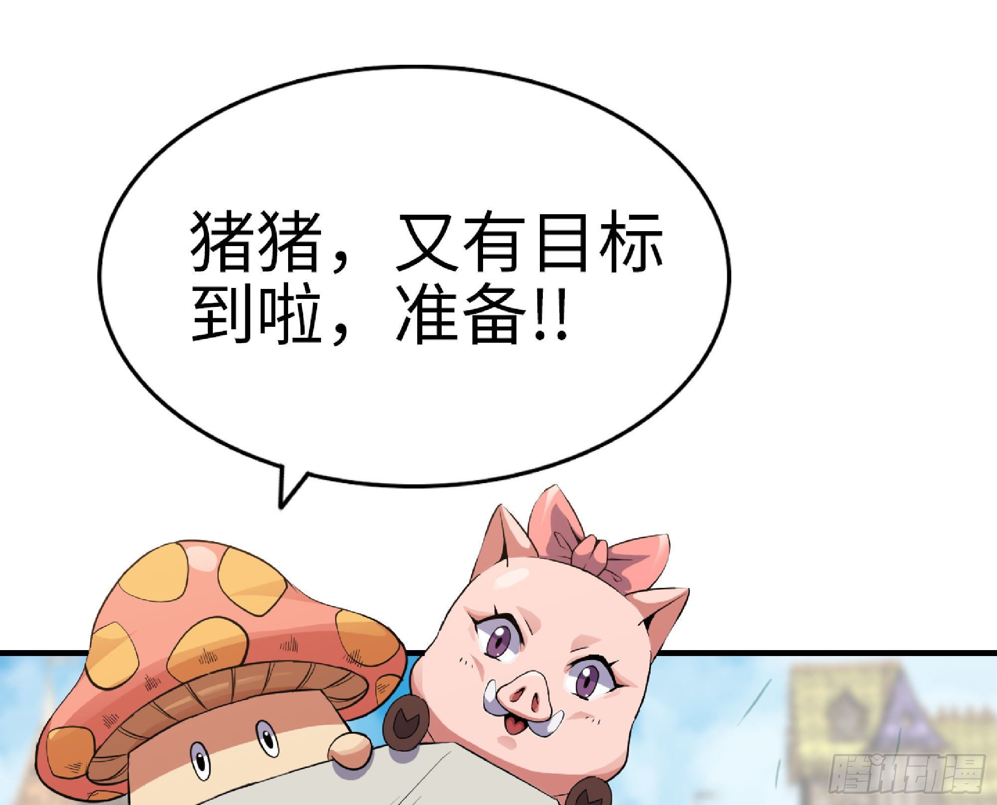 48- 转职开始33