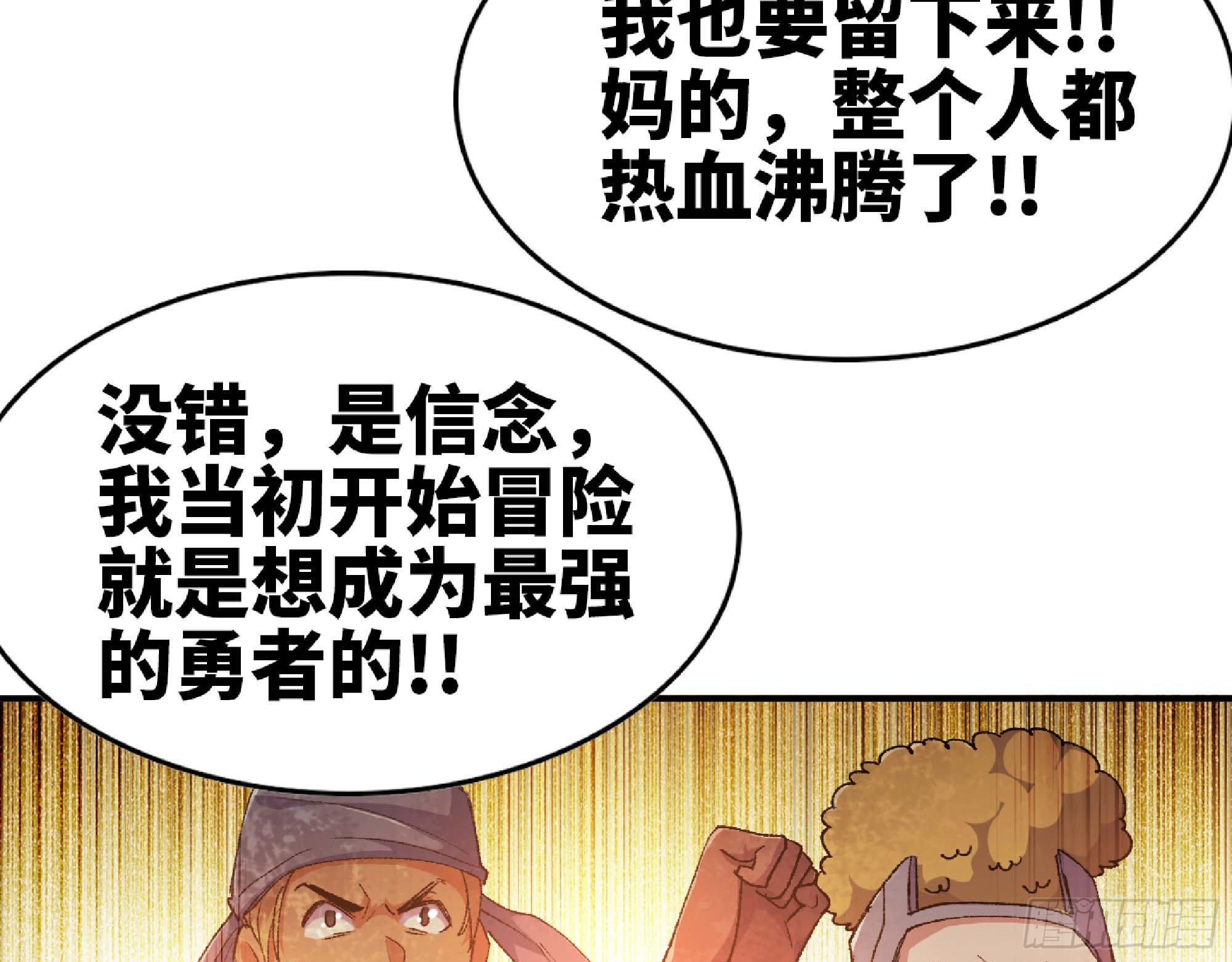63 制造希望96