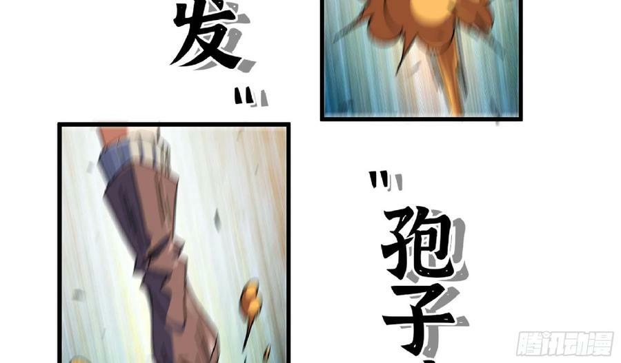 89 王之孢子67