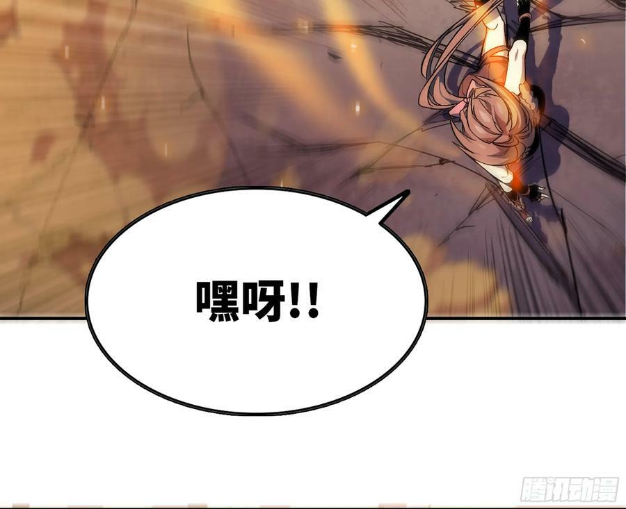 95 物理攻击86