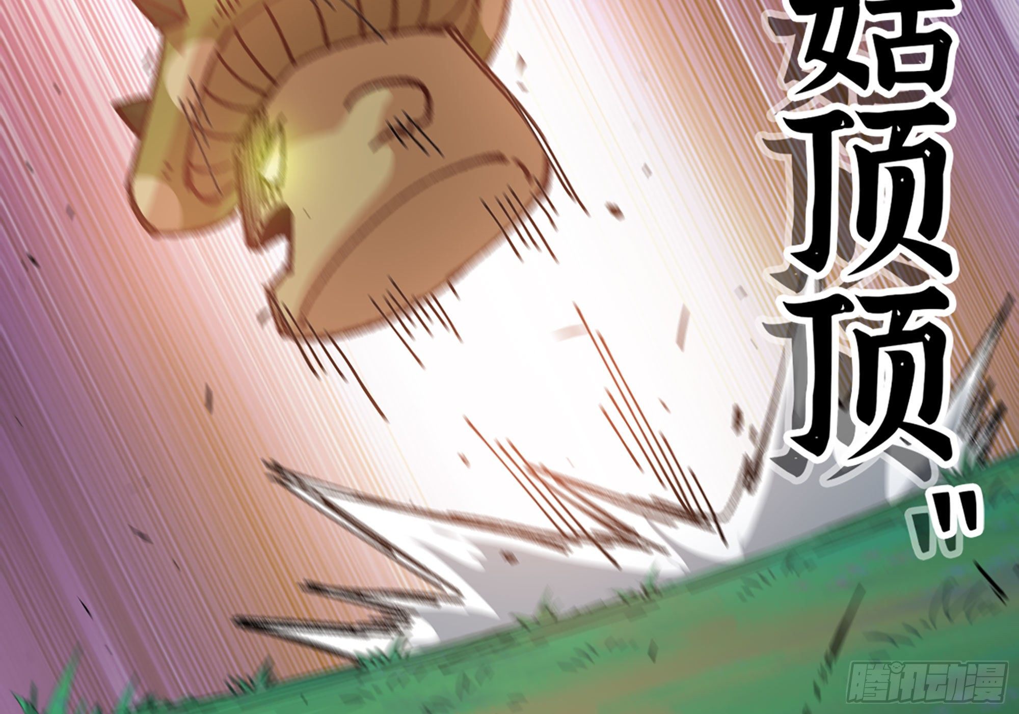 28- 愤怒的蘑菇王104