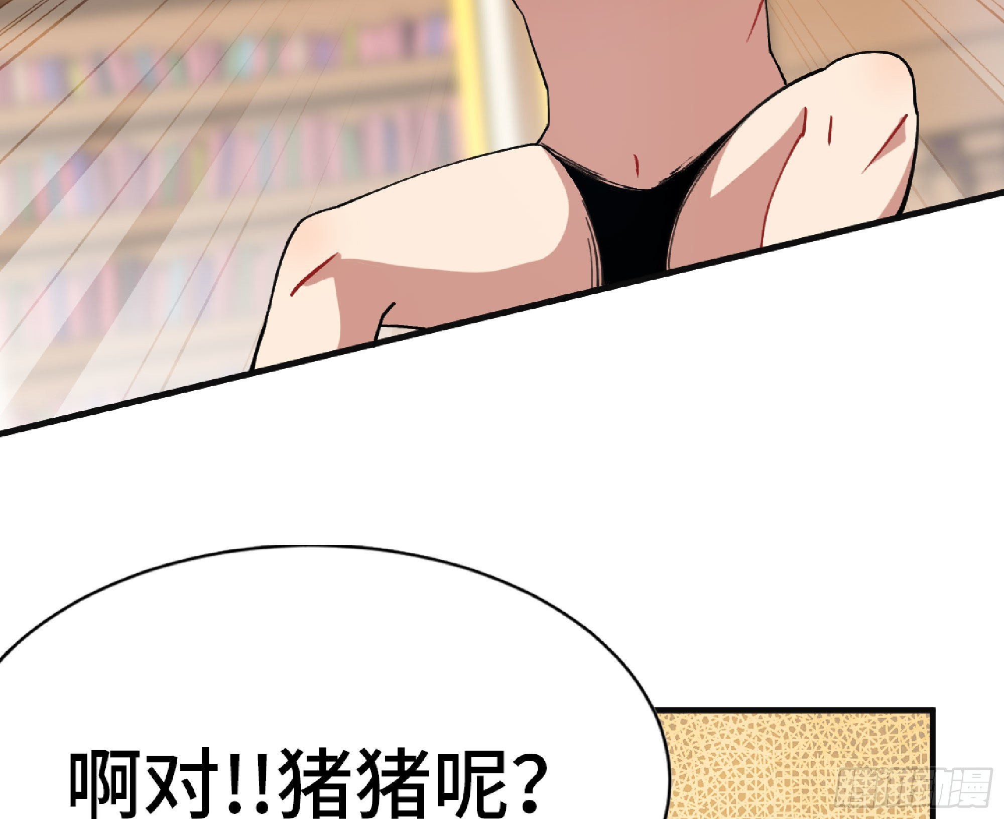 52- 重大转折209