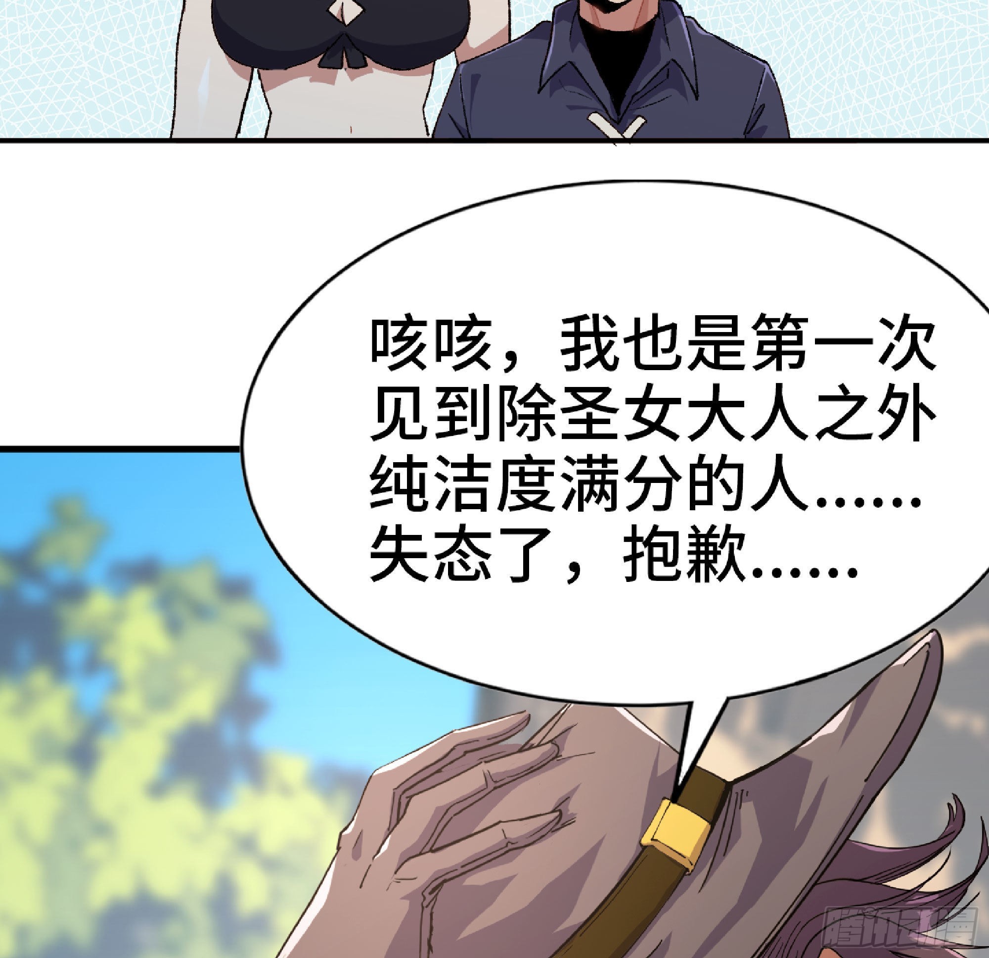 60 古代遗迹2