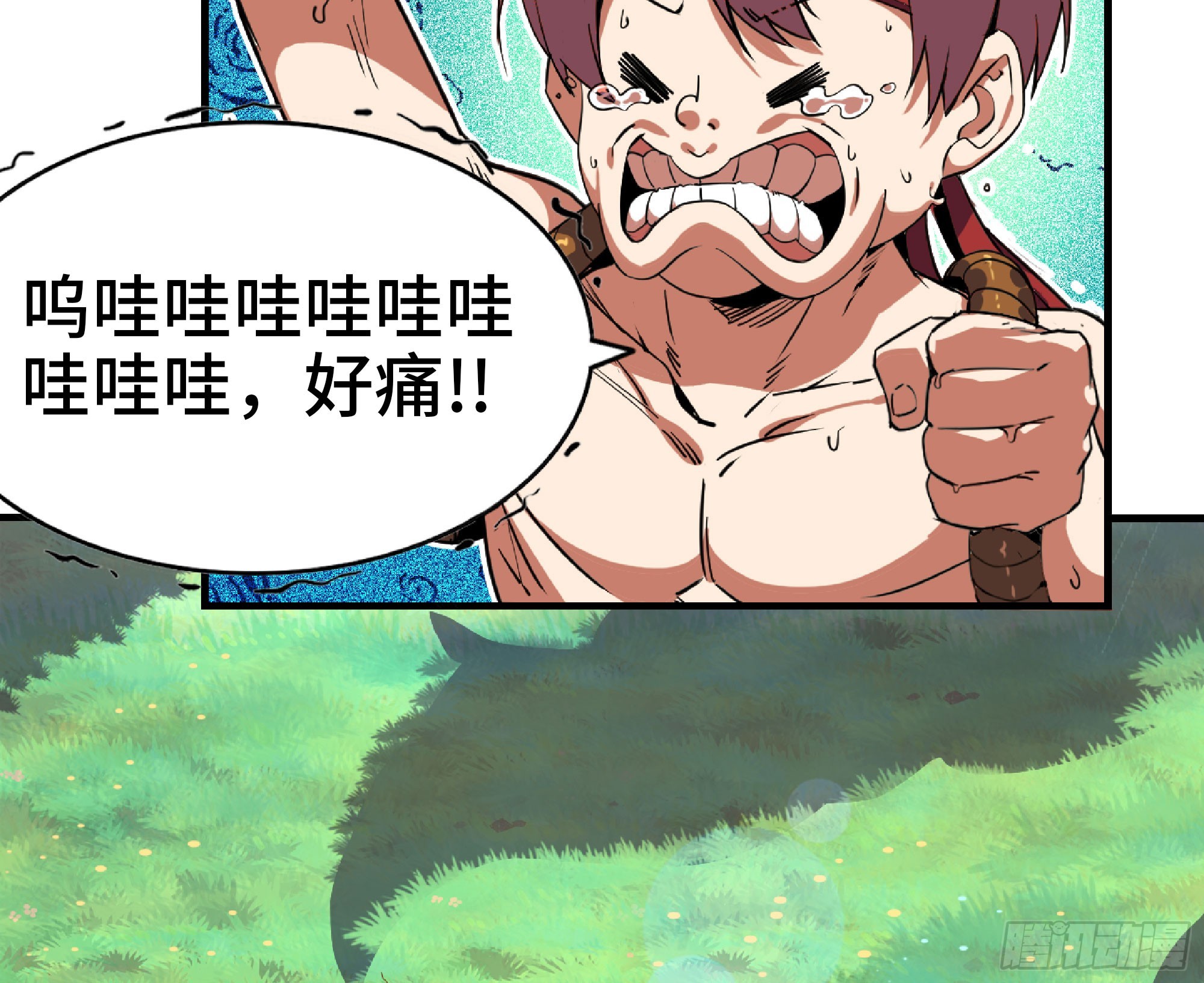 78 修行开始86