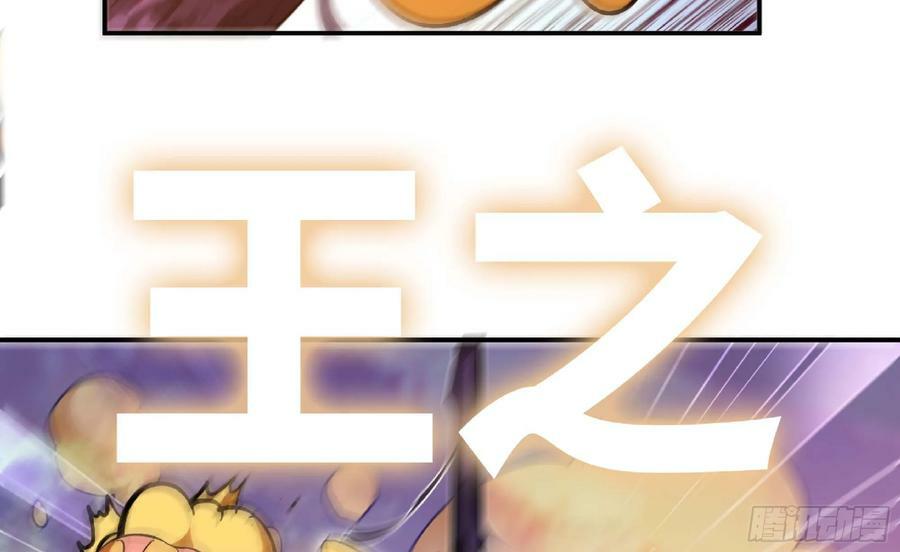 94 小队的默契5