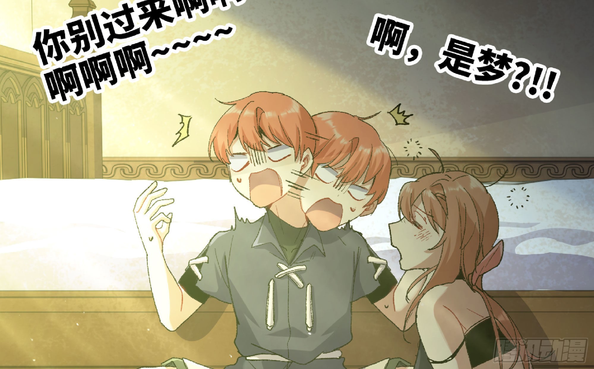 55 悬赏任务64