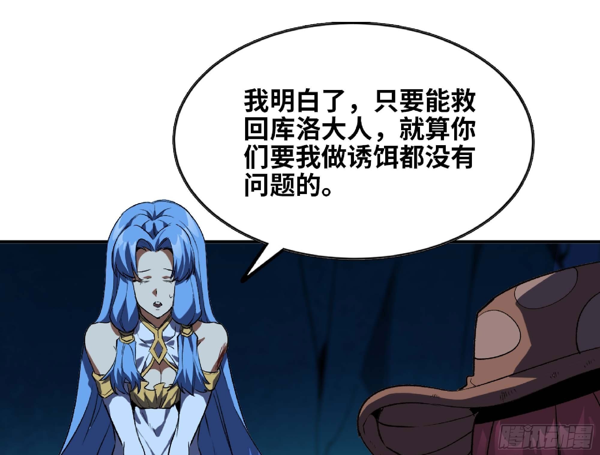 109 分解咒印49