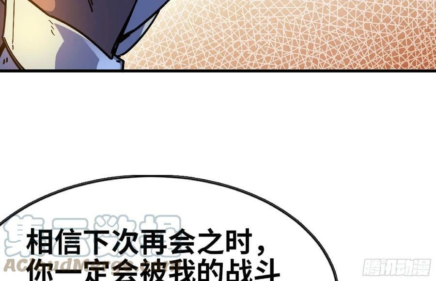 91 出发[升站镇]28