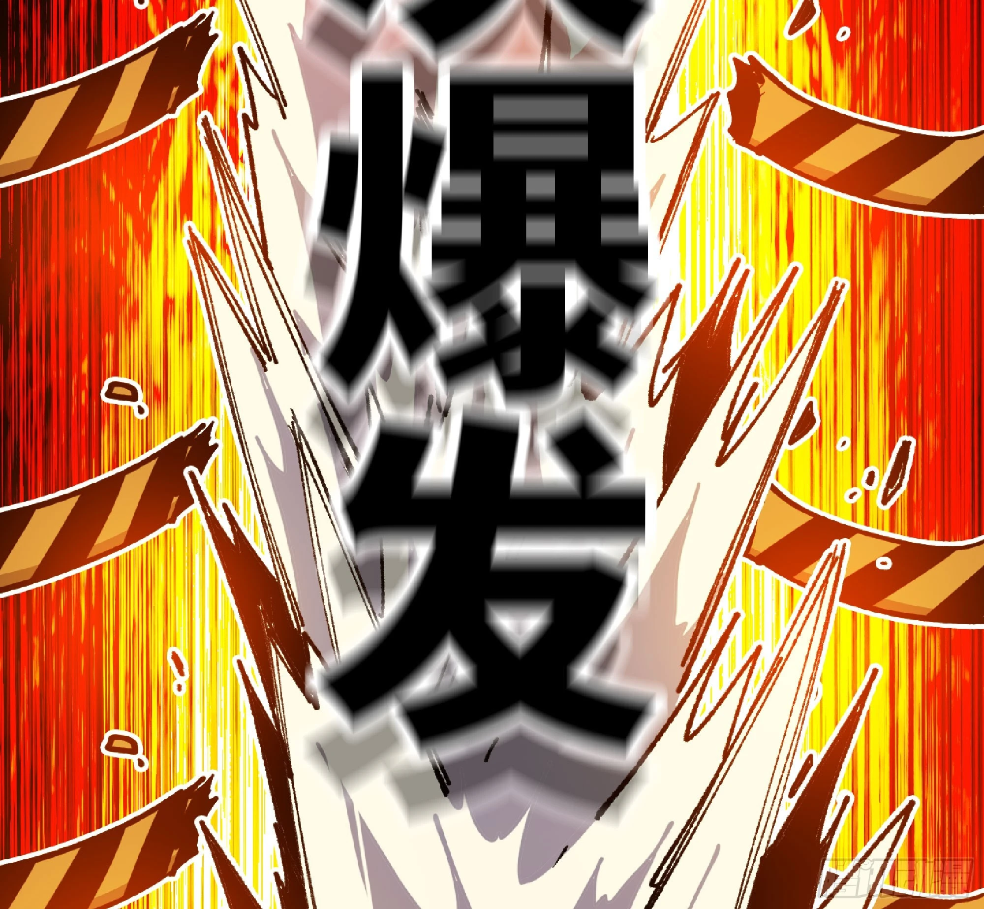 86 完成突破85