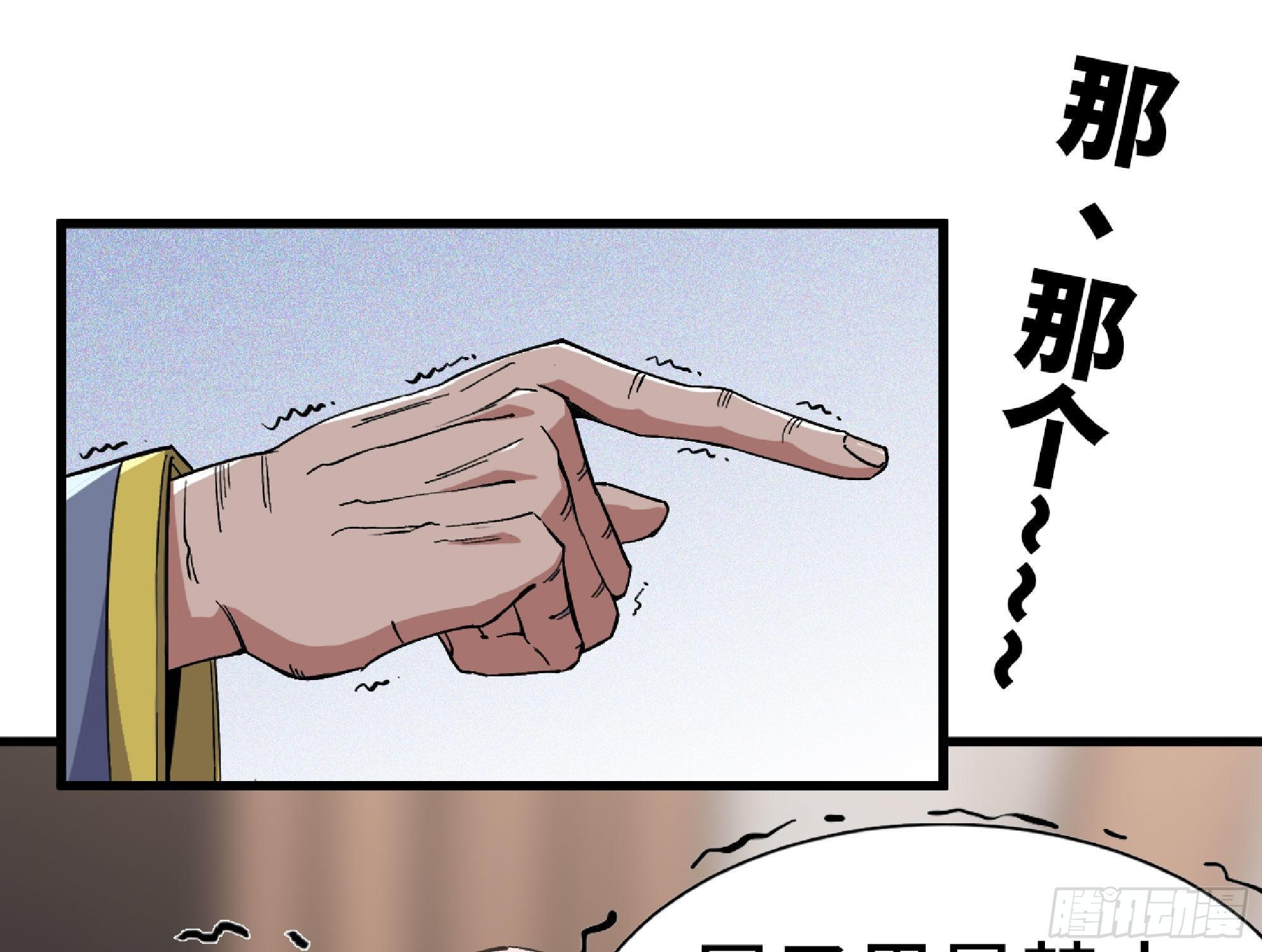 48- 转职开始87