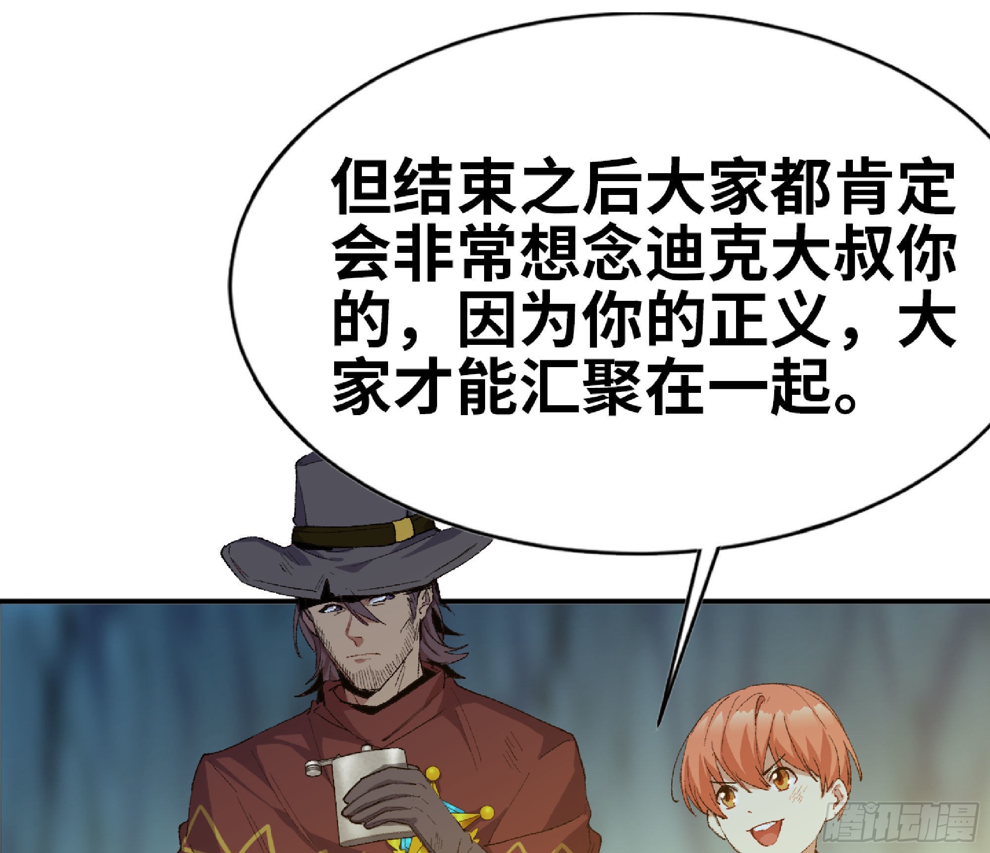 63 制造希望143