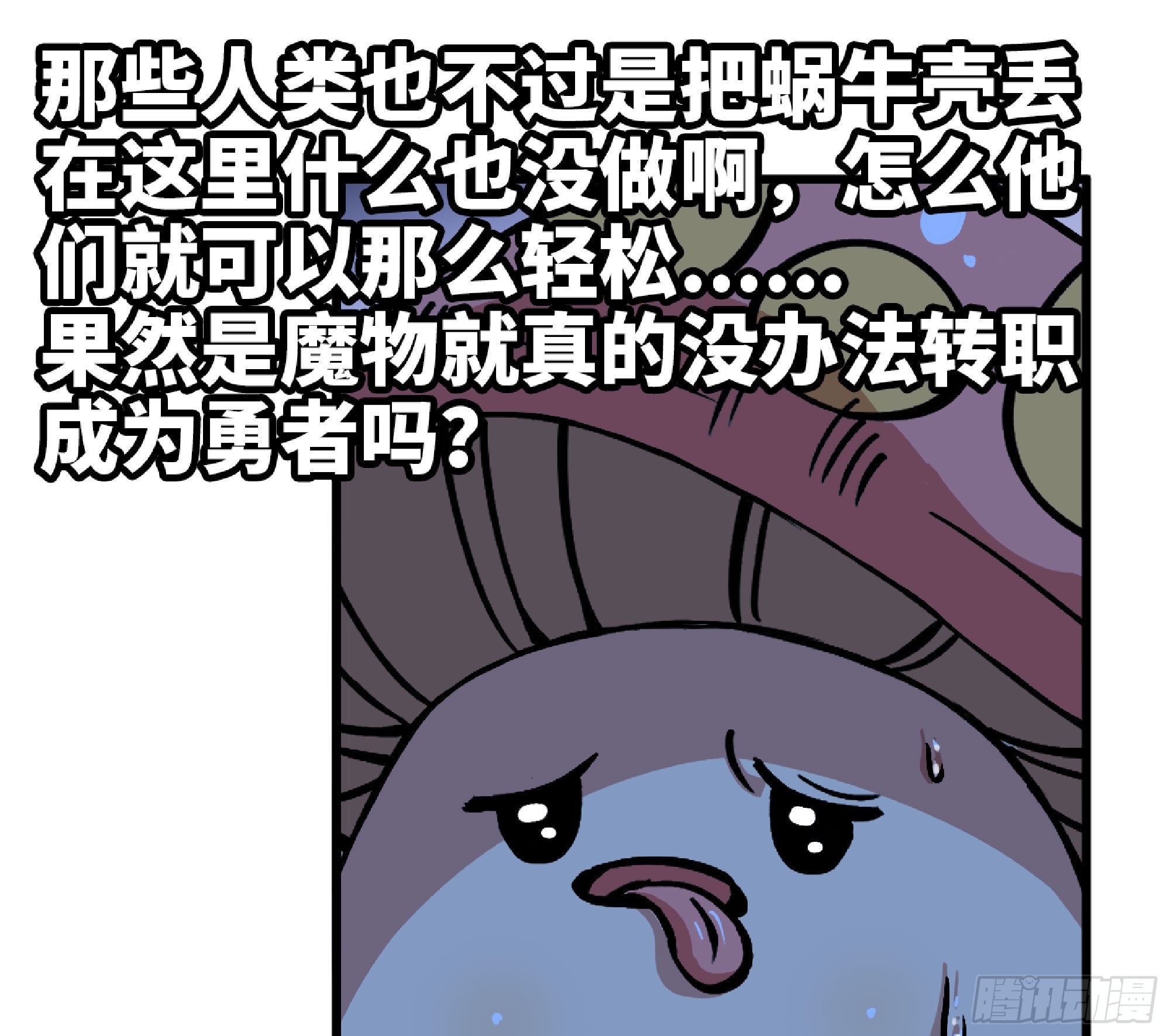 51- 玩大的67