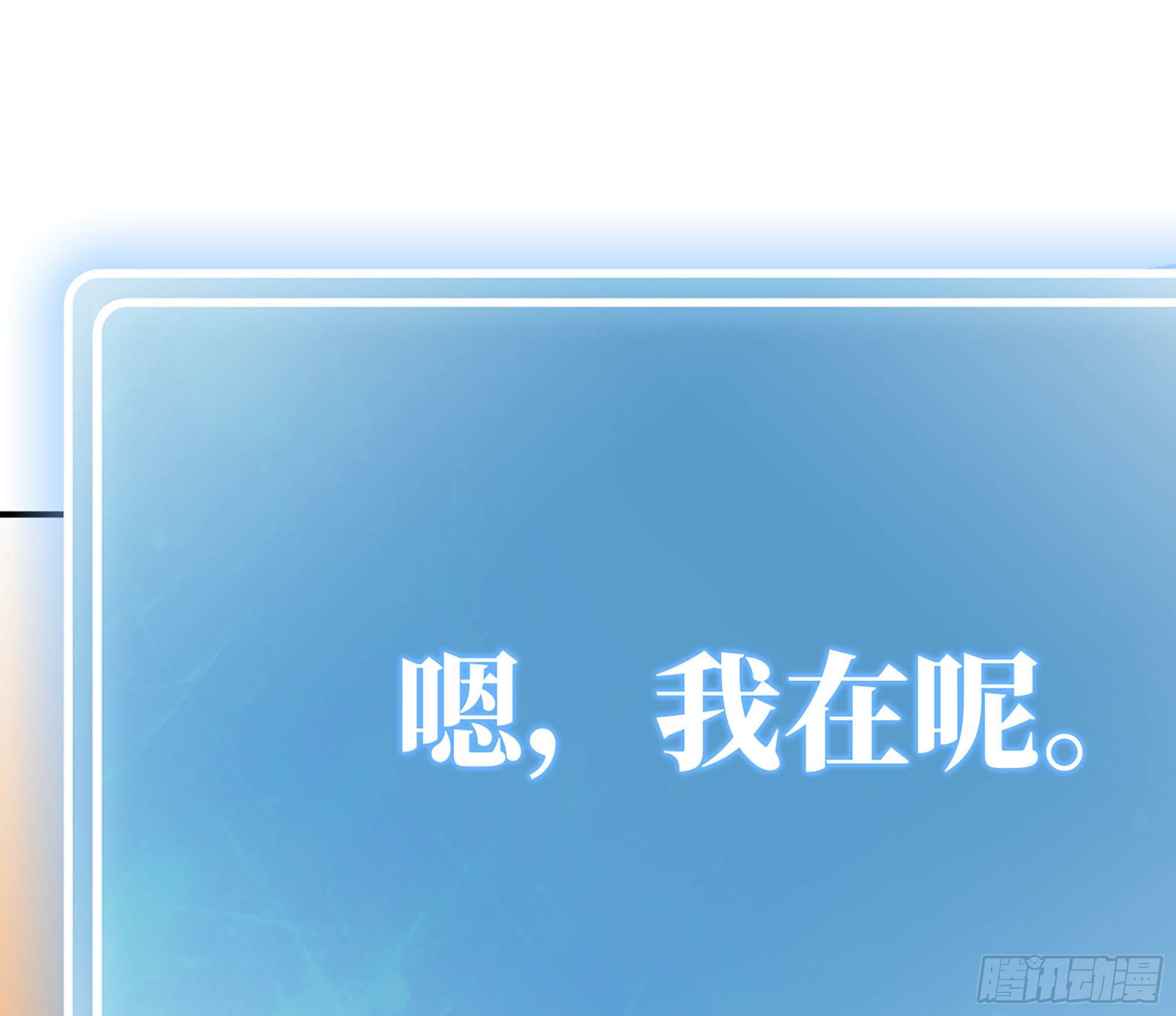 10- 获得四肢49