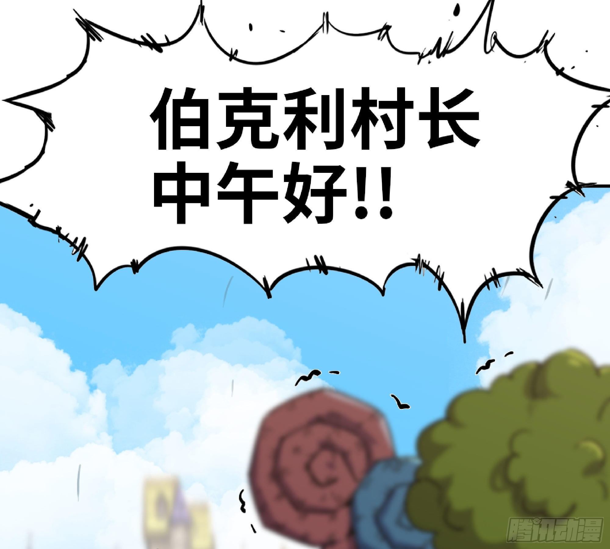 48- 转职开始74