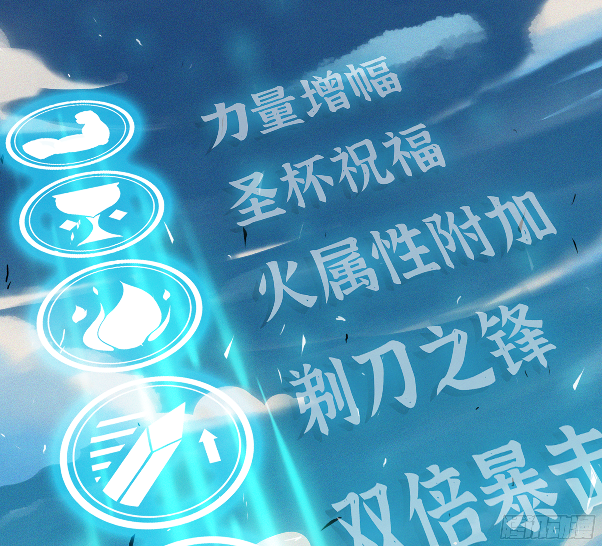 33- 激战正酣71