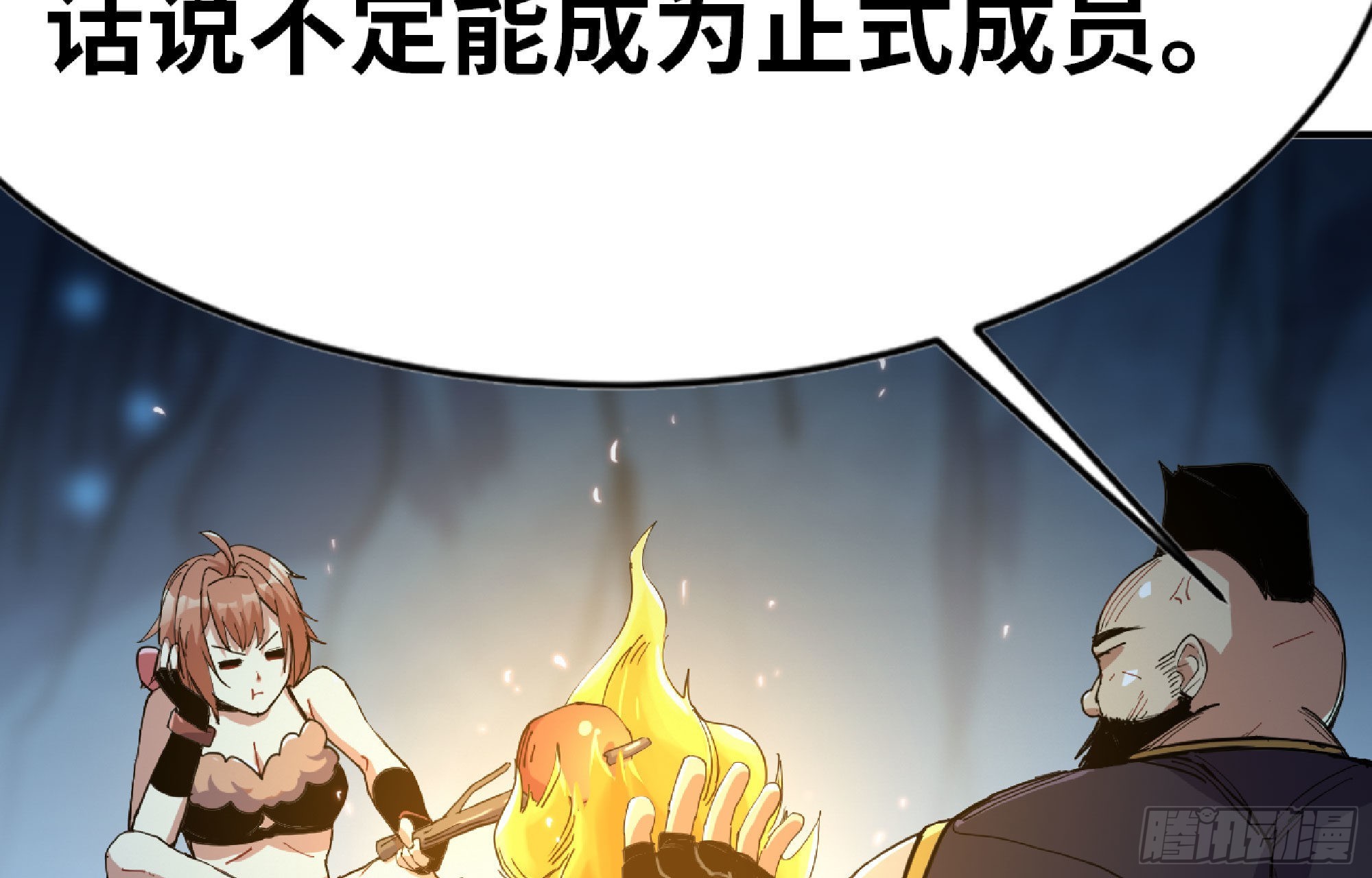64 公会134