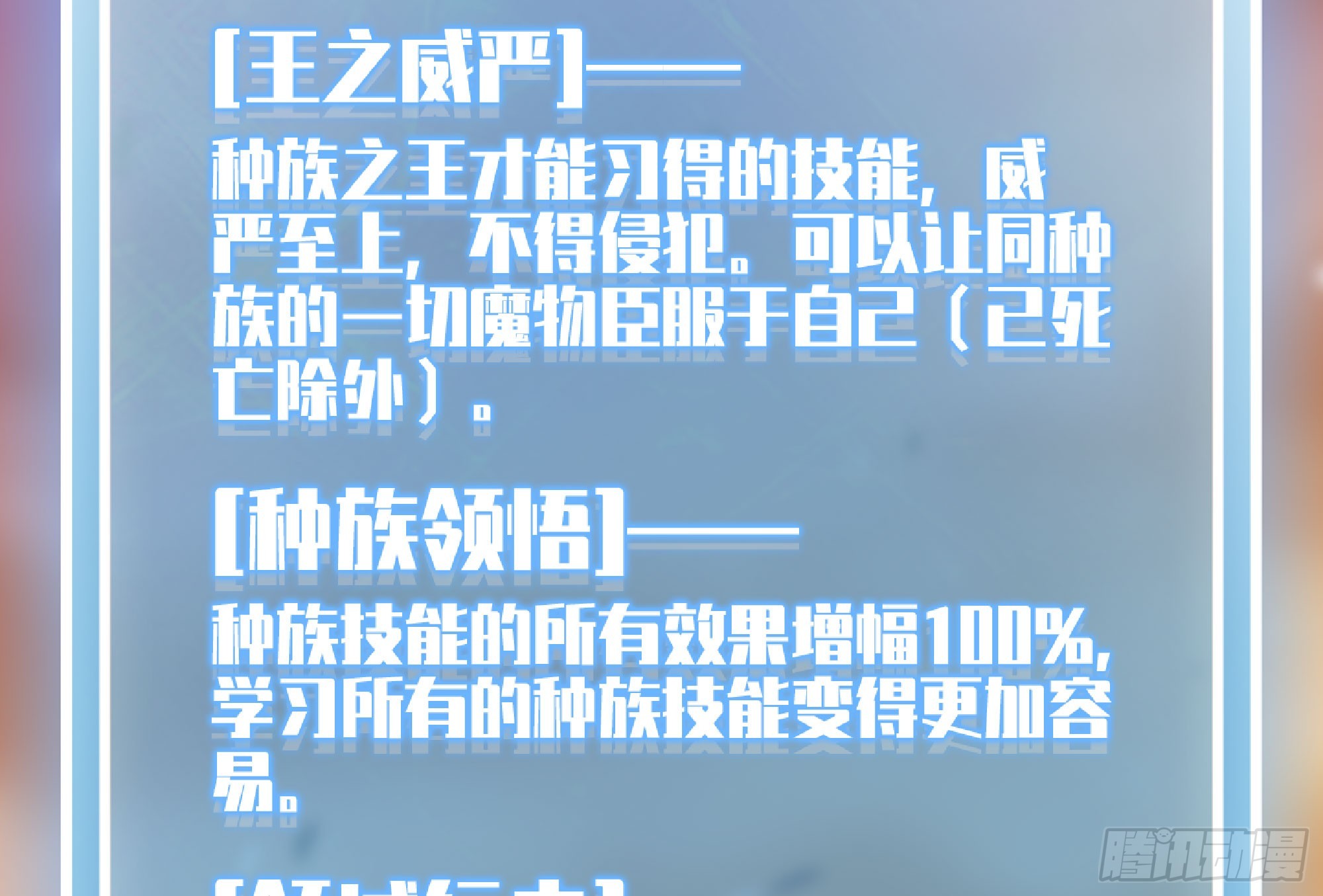 74 不进化的BUG52