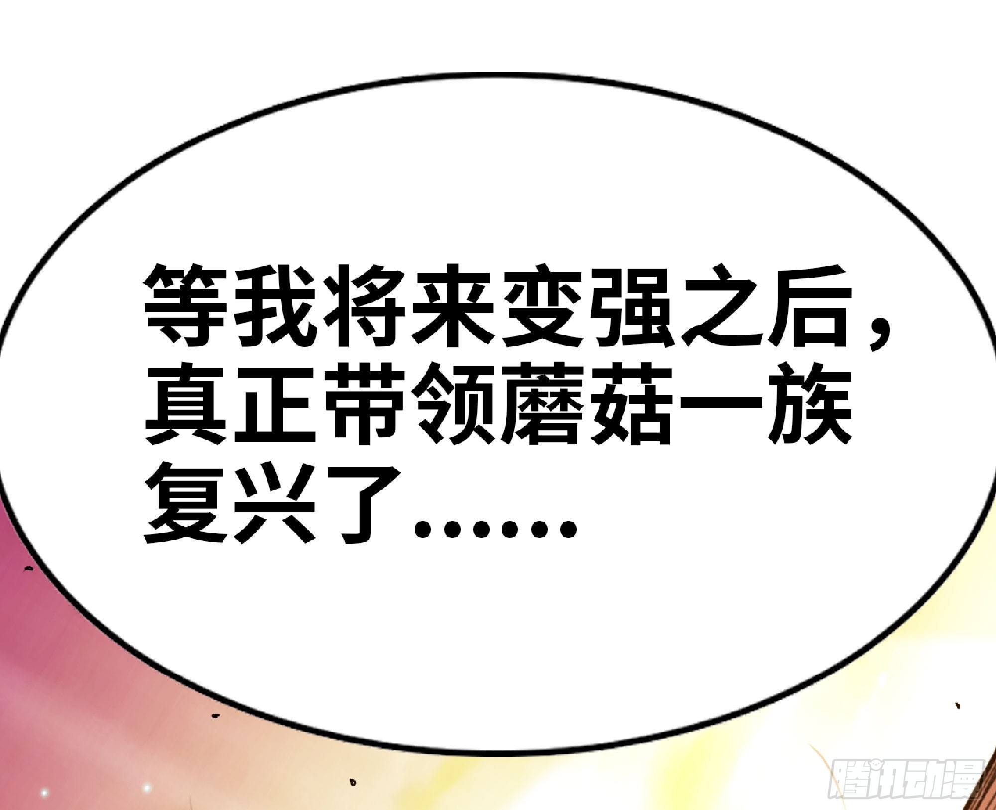 76- 新的任务65