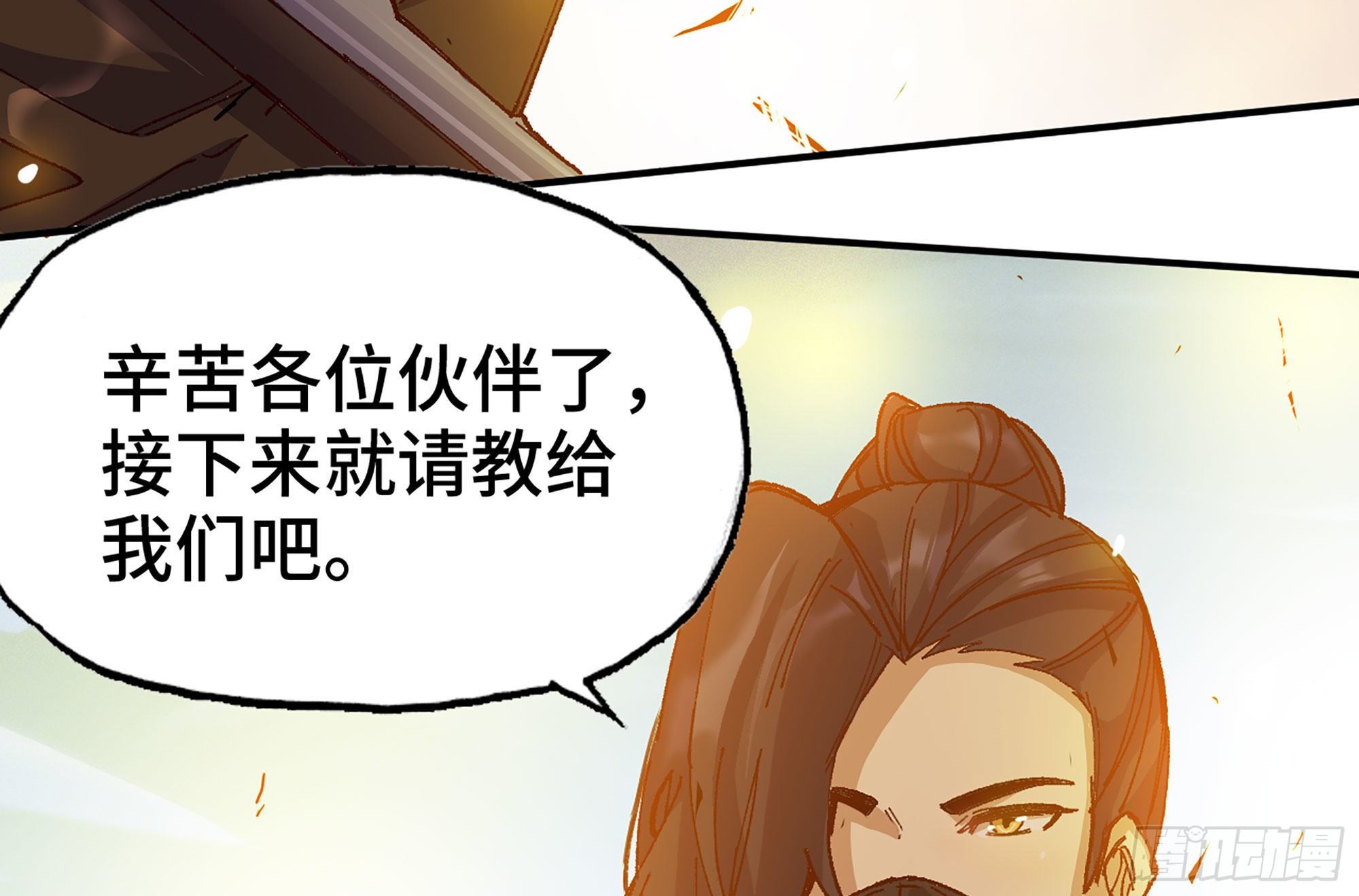 29- 清场57