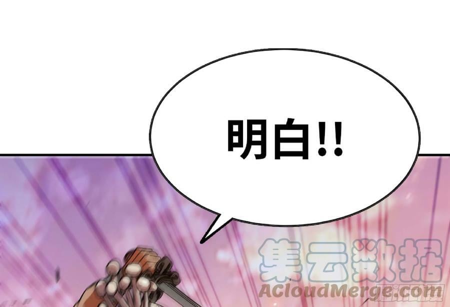 94 小队的默契108