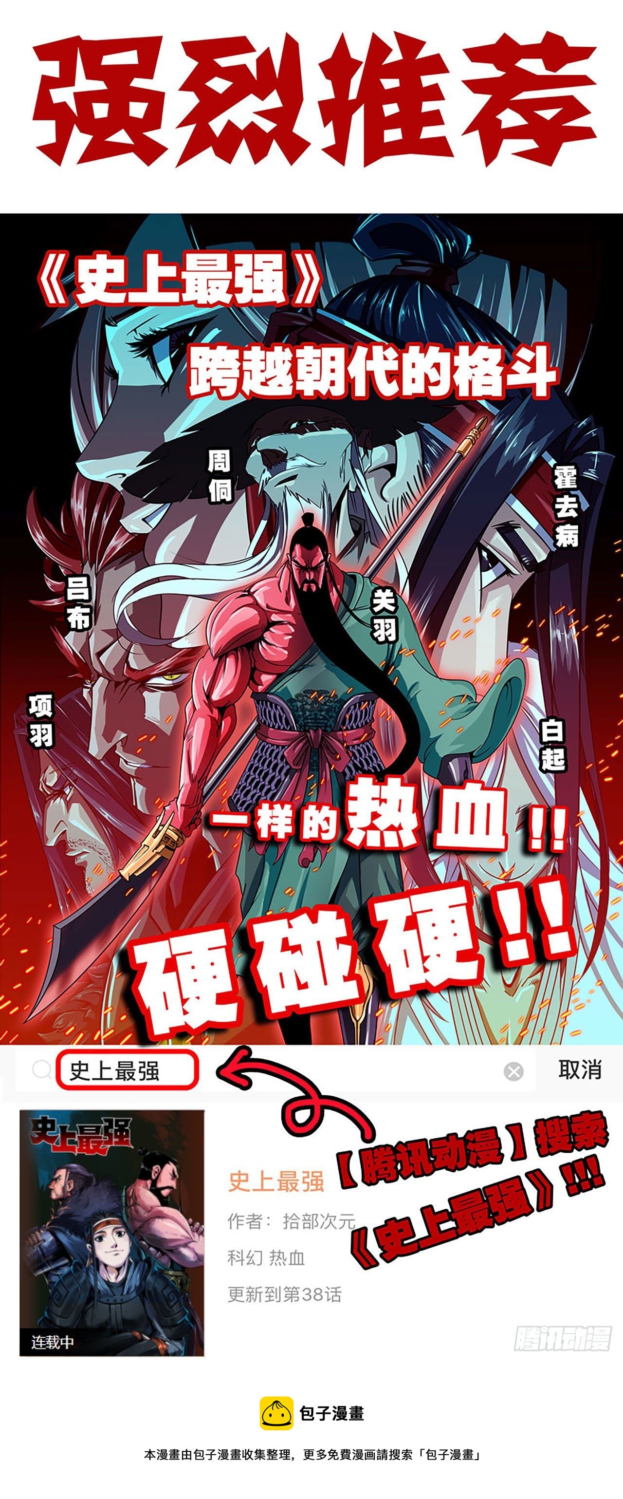 50- 要走就一起走152
