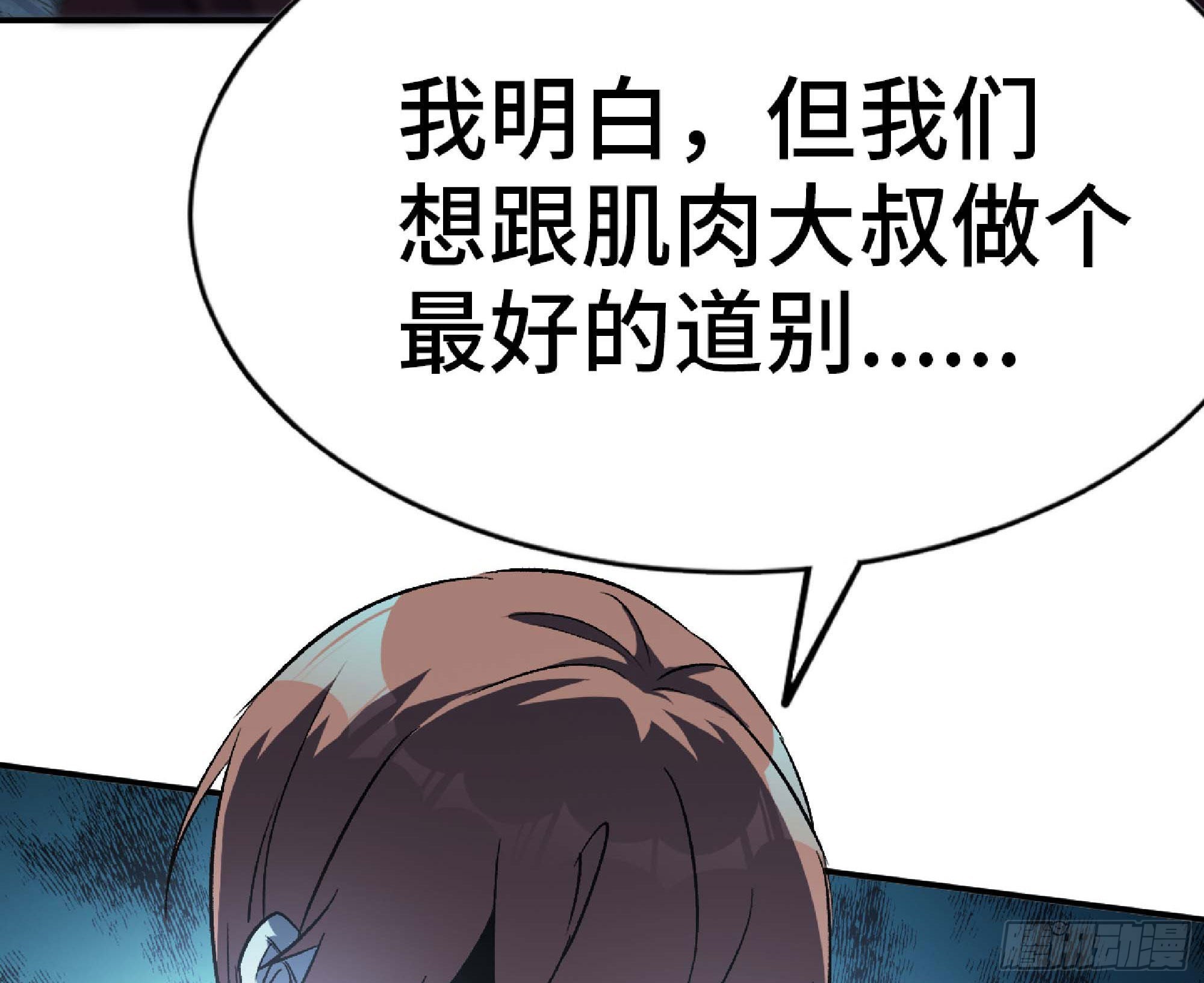 66 即将53