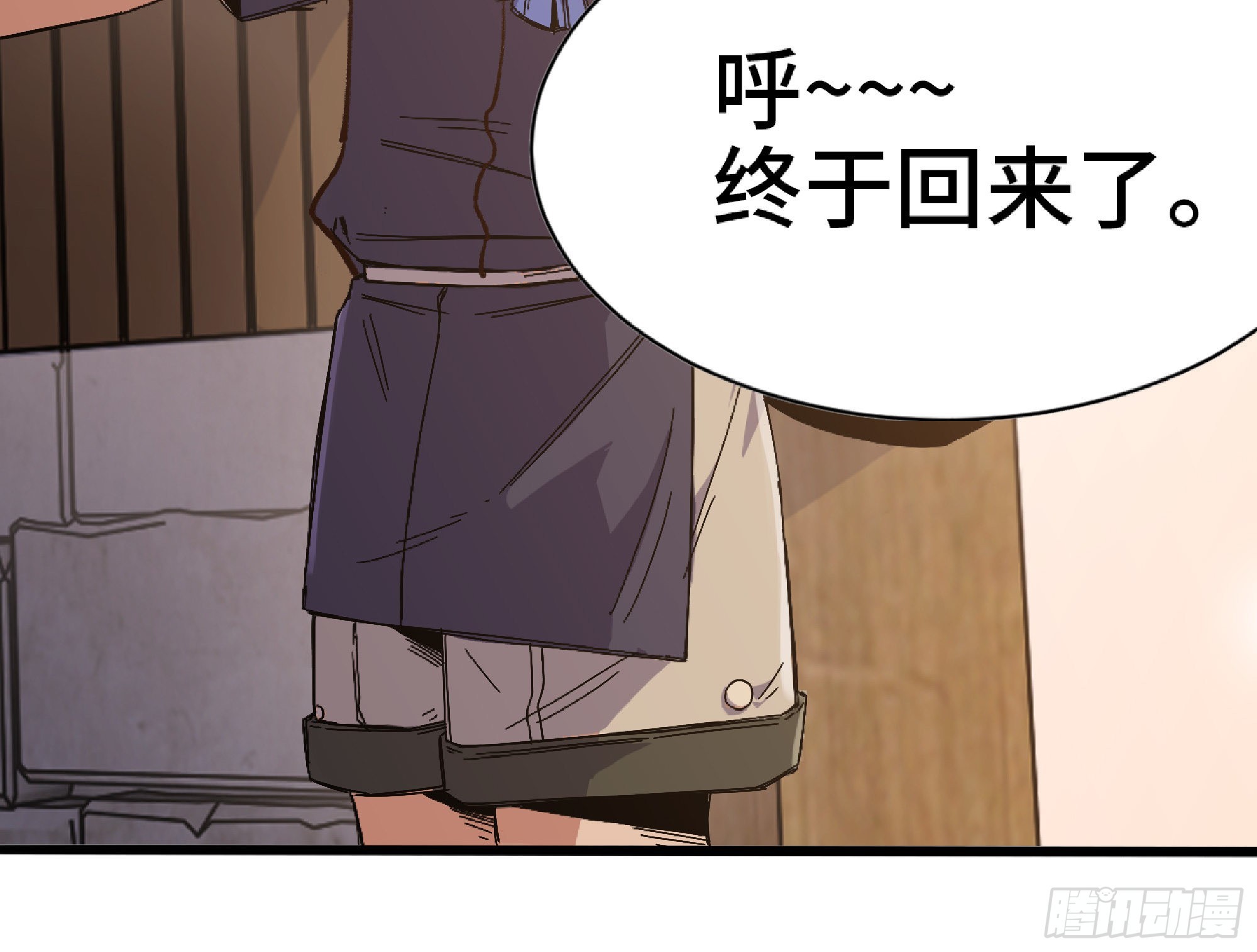 57 赏金酒馆16