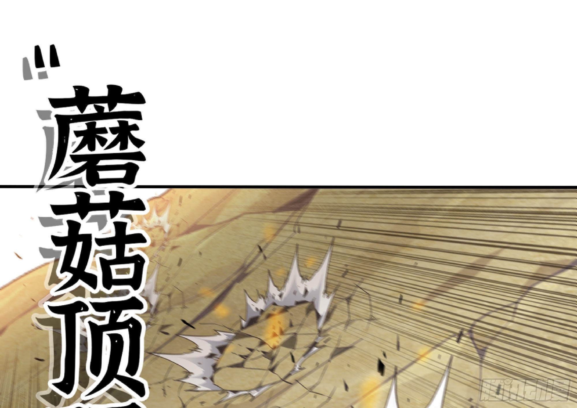 55 悬赏任务168