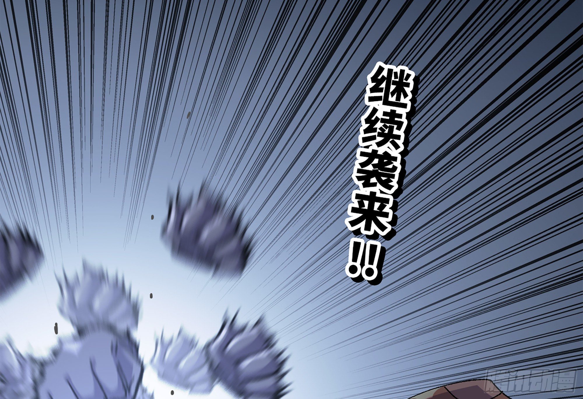 39- 魔王化129