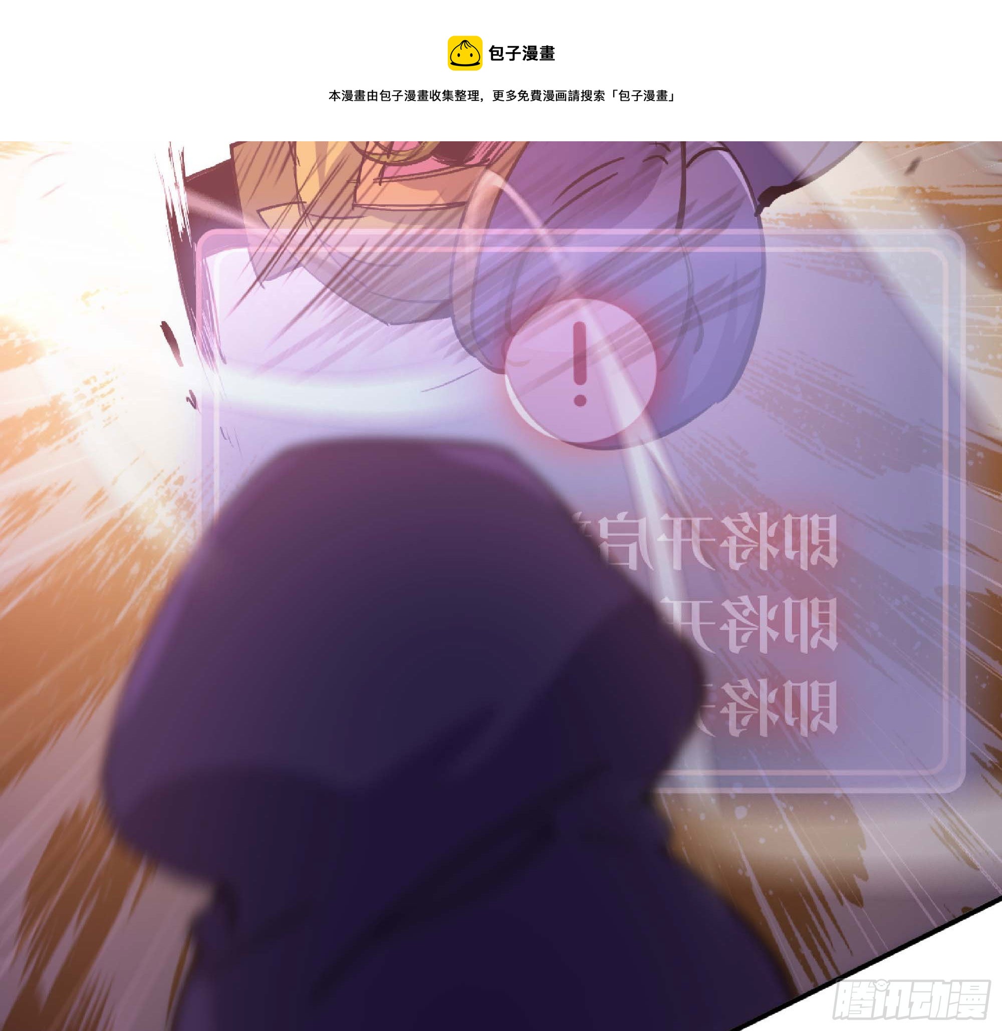 49- 惩罚时间28