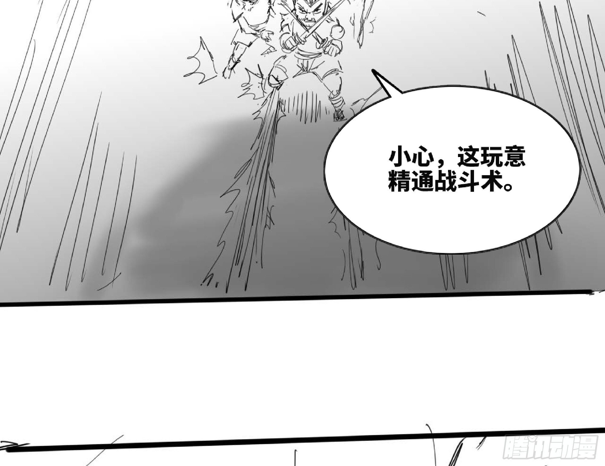 111 丧尸蠕虫114