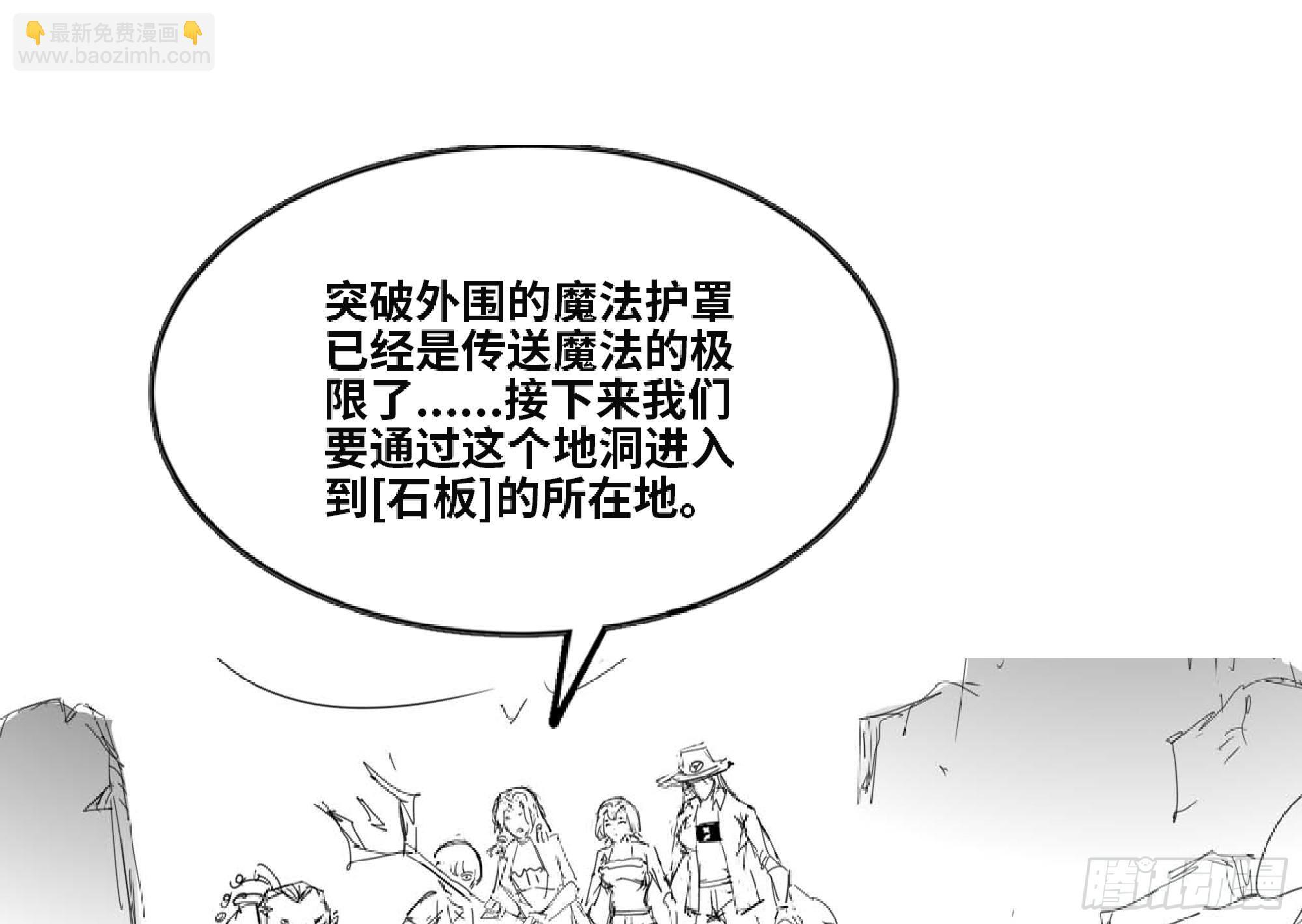 111 丧尸蠕虫65