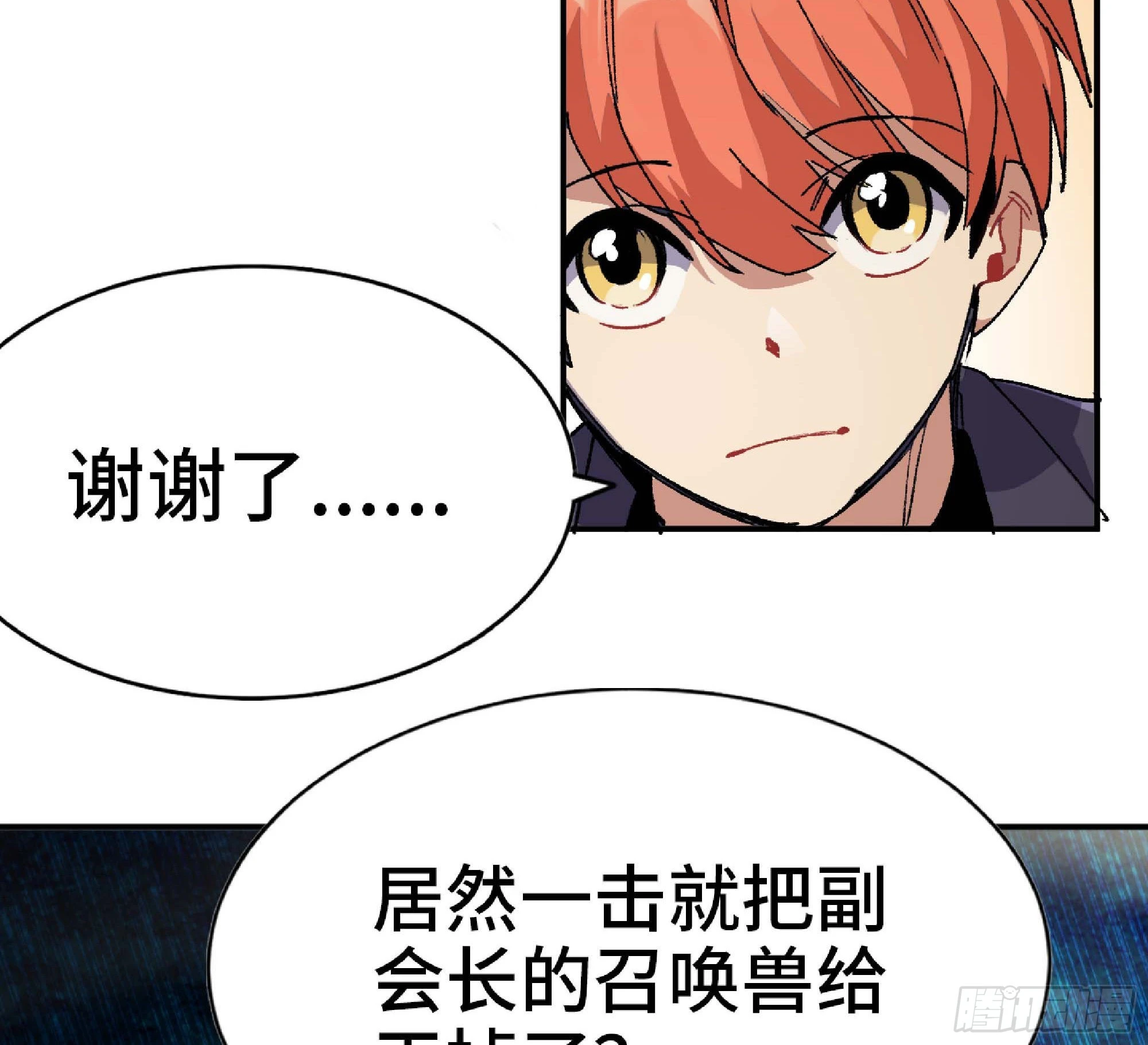 58 正义的牛仔67