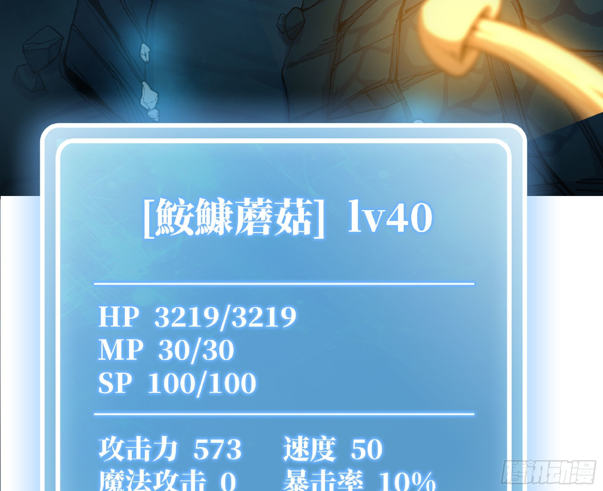 66 即将83