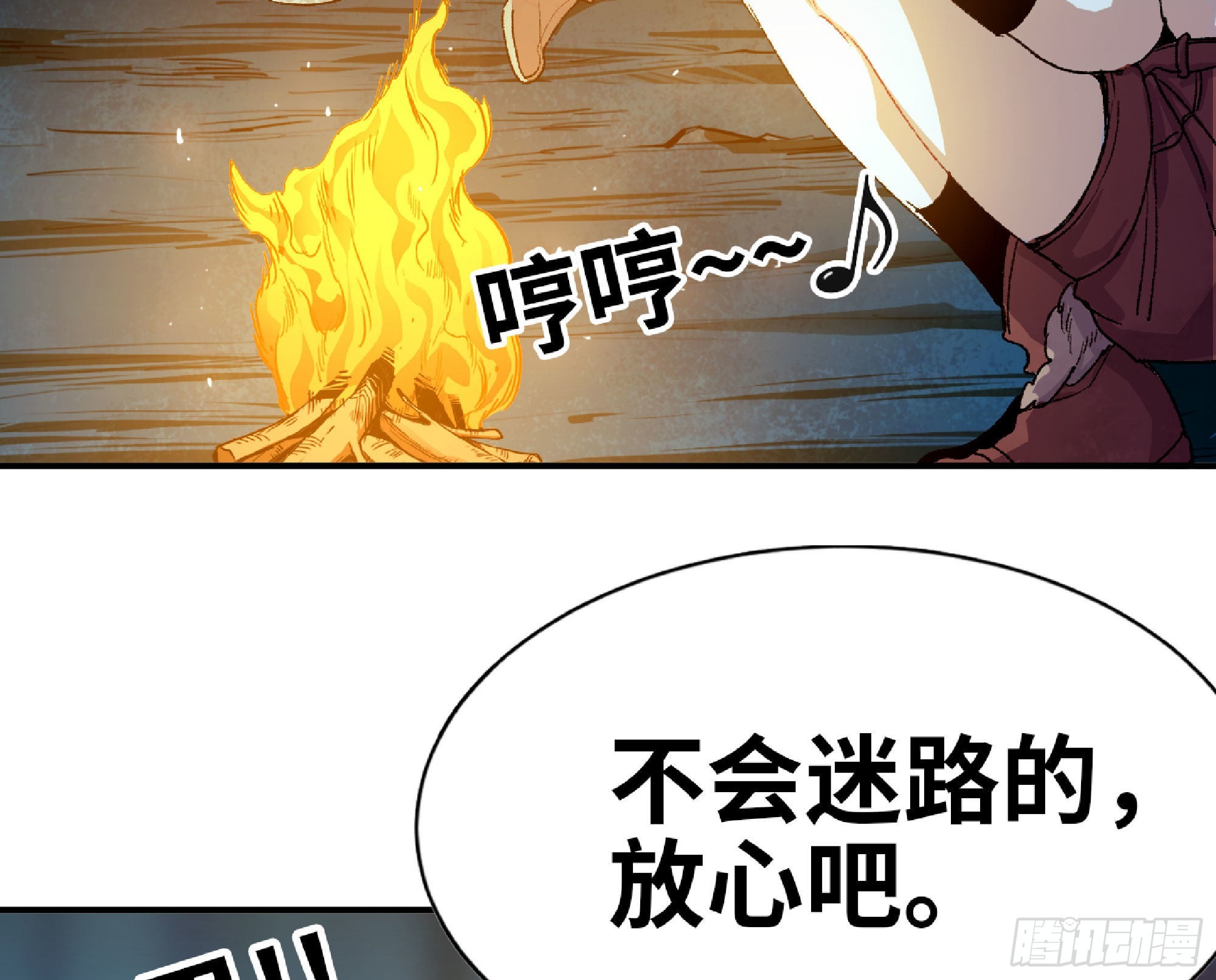 63 制造希望136