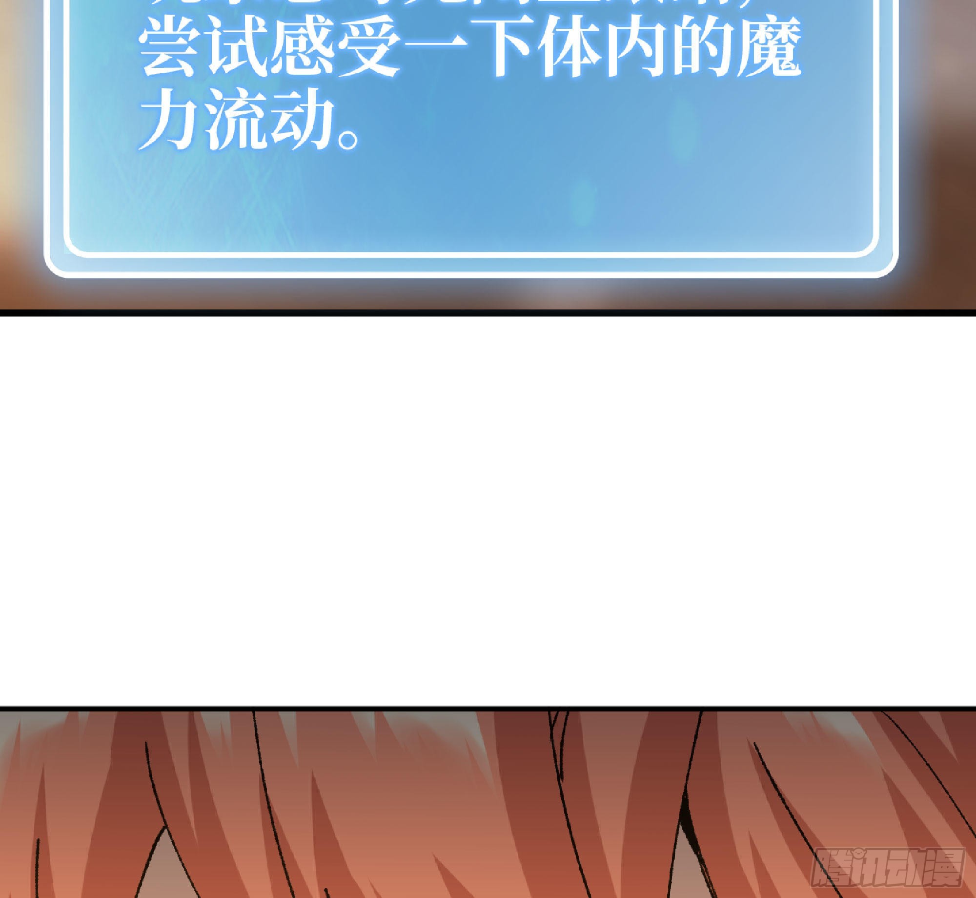 54- 适应身体99