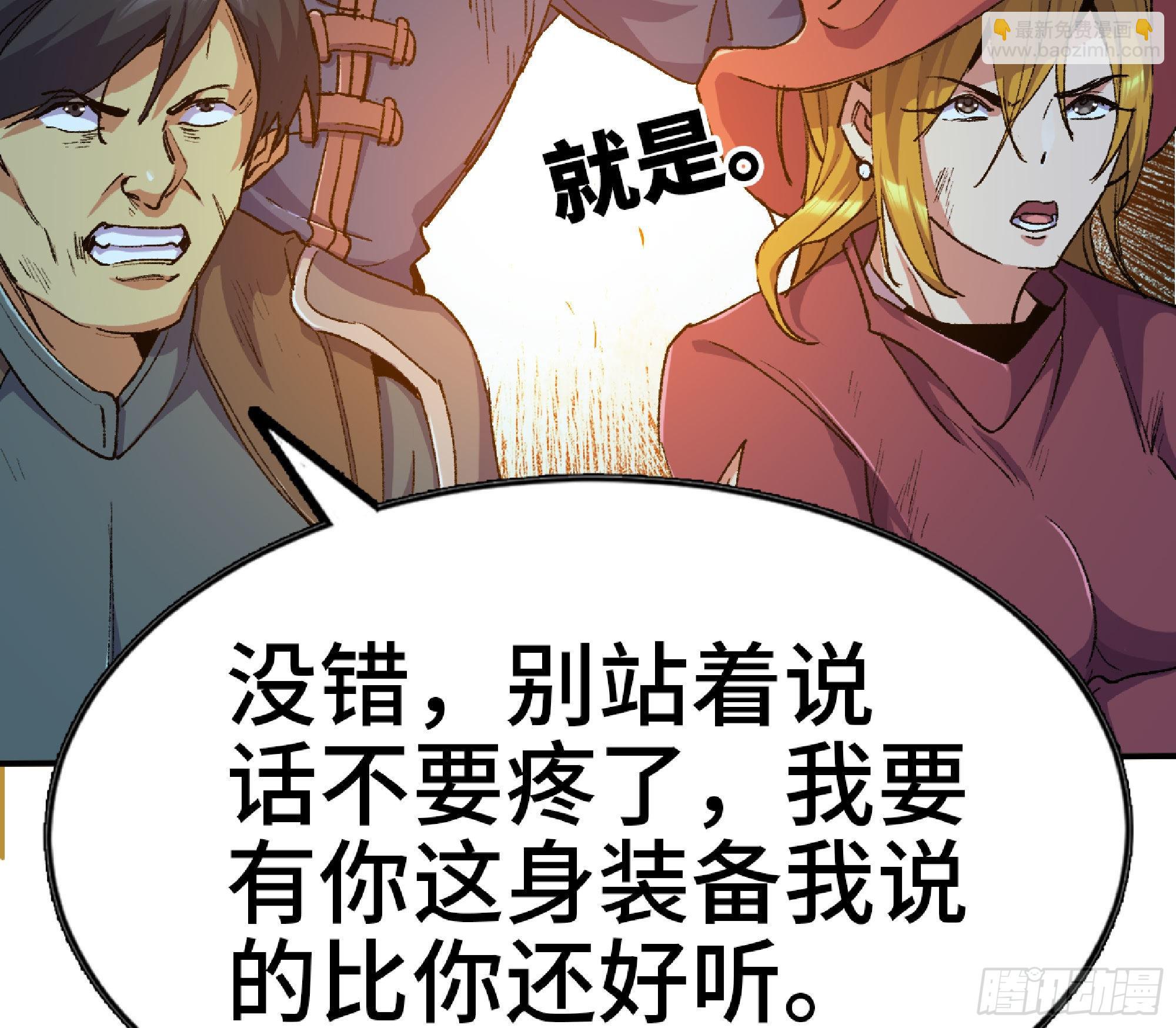 63 制造希望65