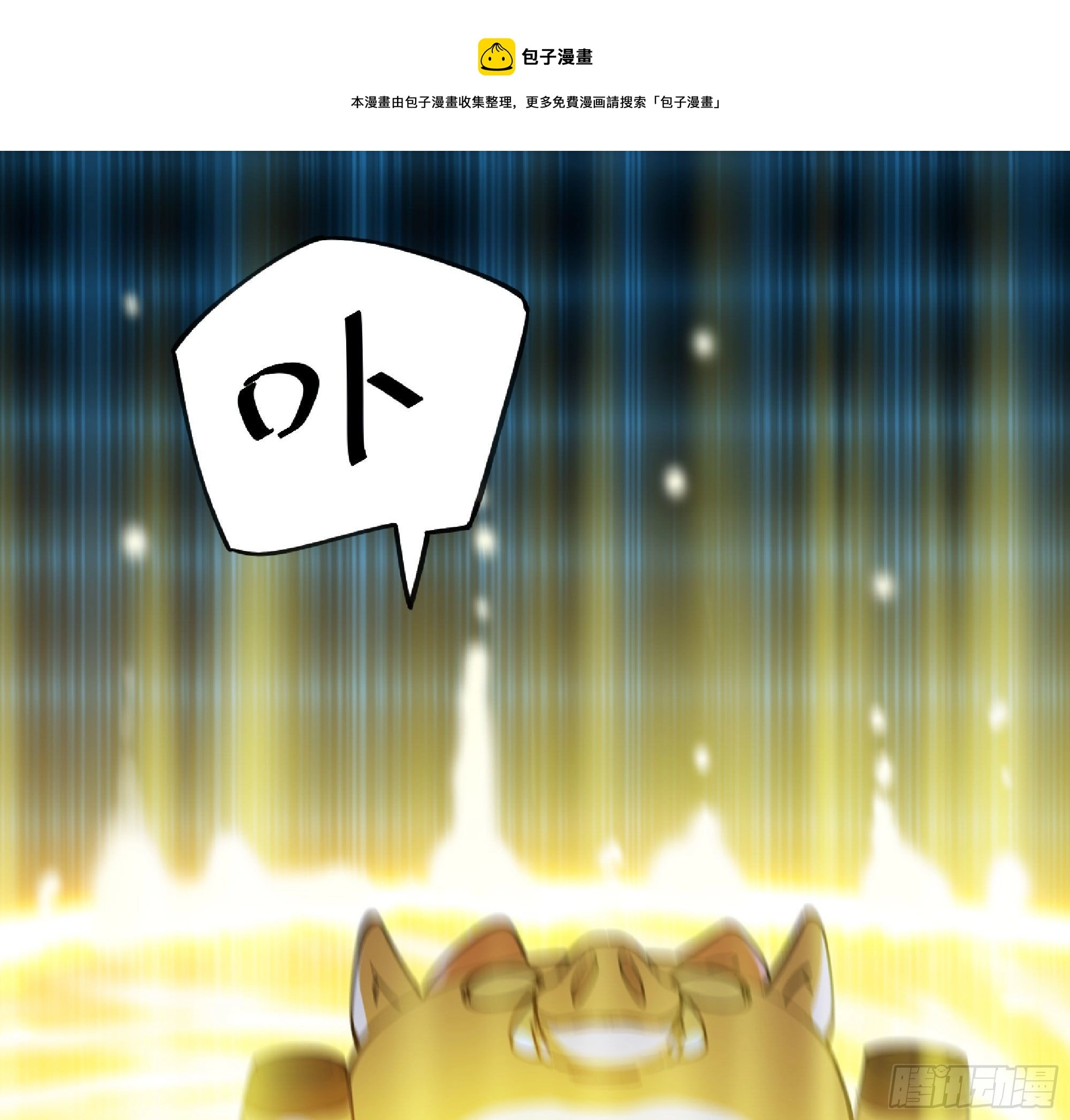 50- 要走就一起走148