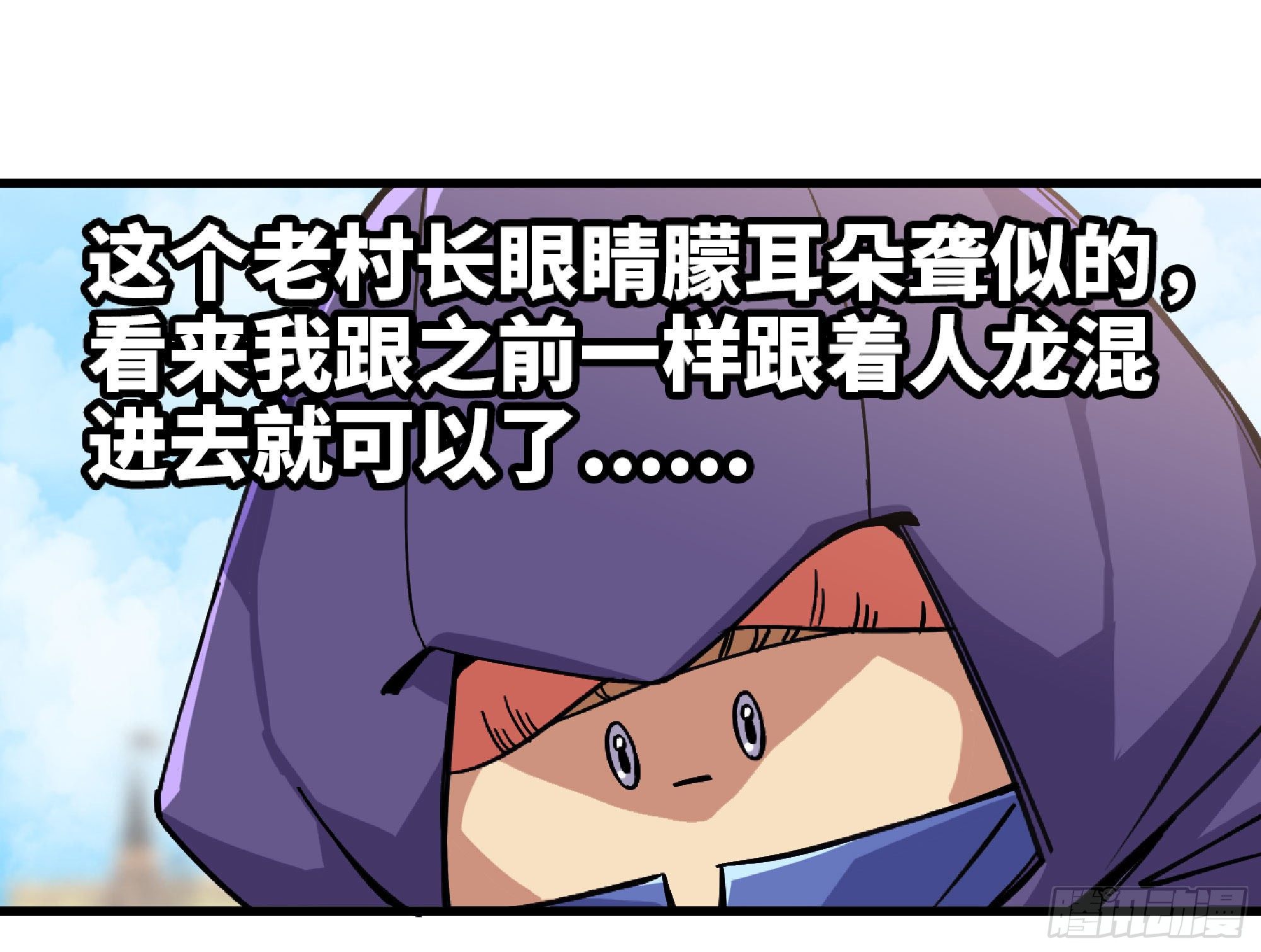 48- 转职开始81