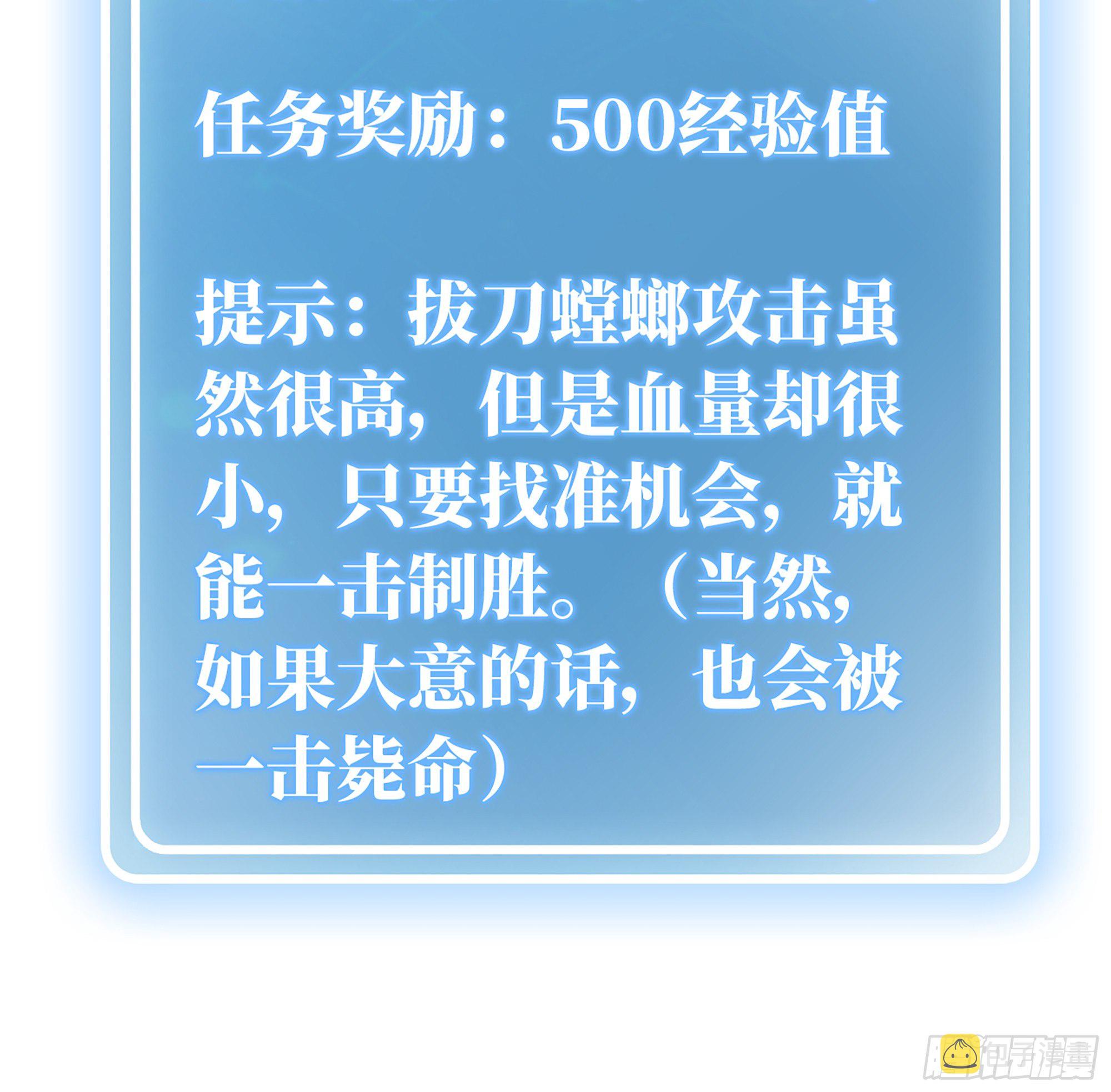 17- 进化路线96