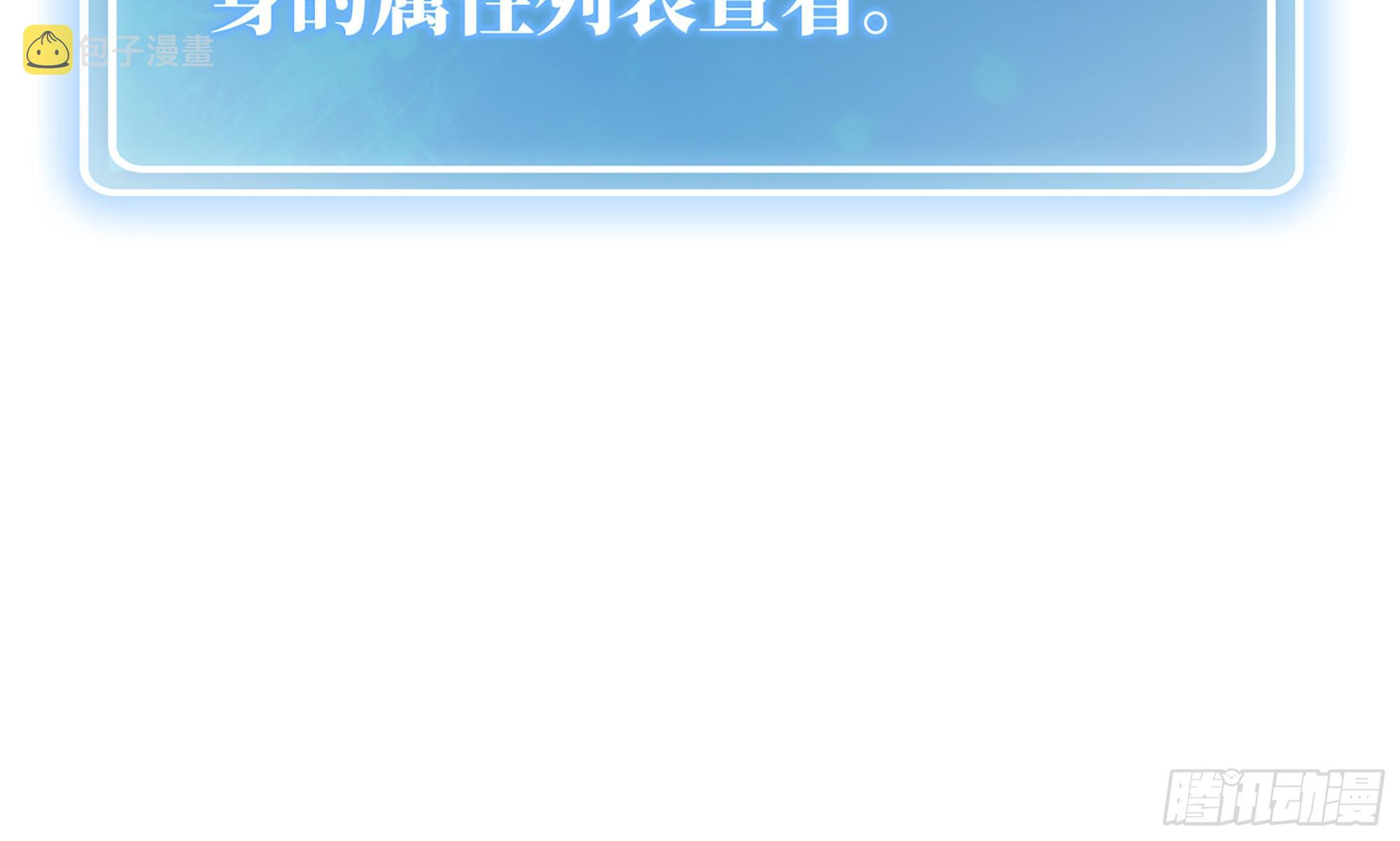 3-蜗牛的战斗64